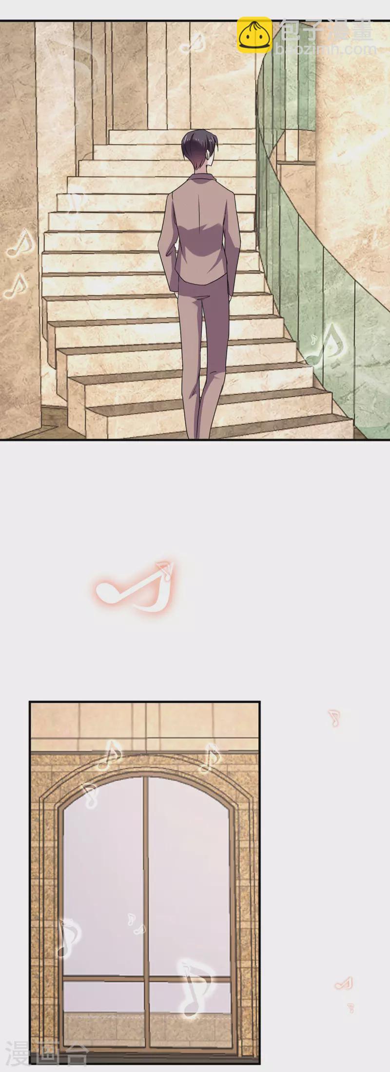 純情陸少 - 第245話 抵達史密斯家族 - 1