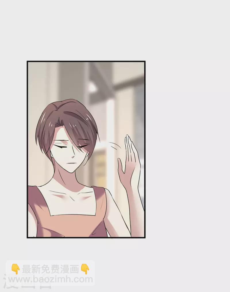 純情陸少 - 第247話 終於找到你... - 2