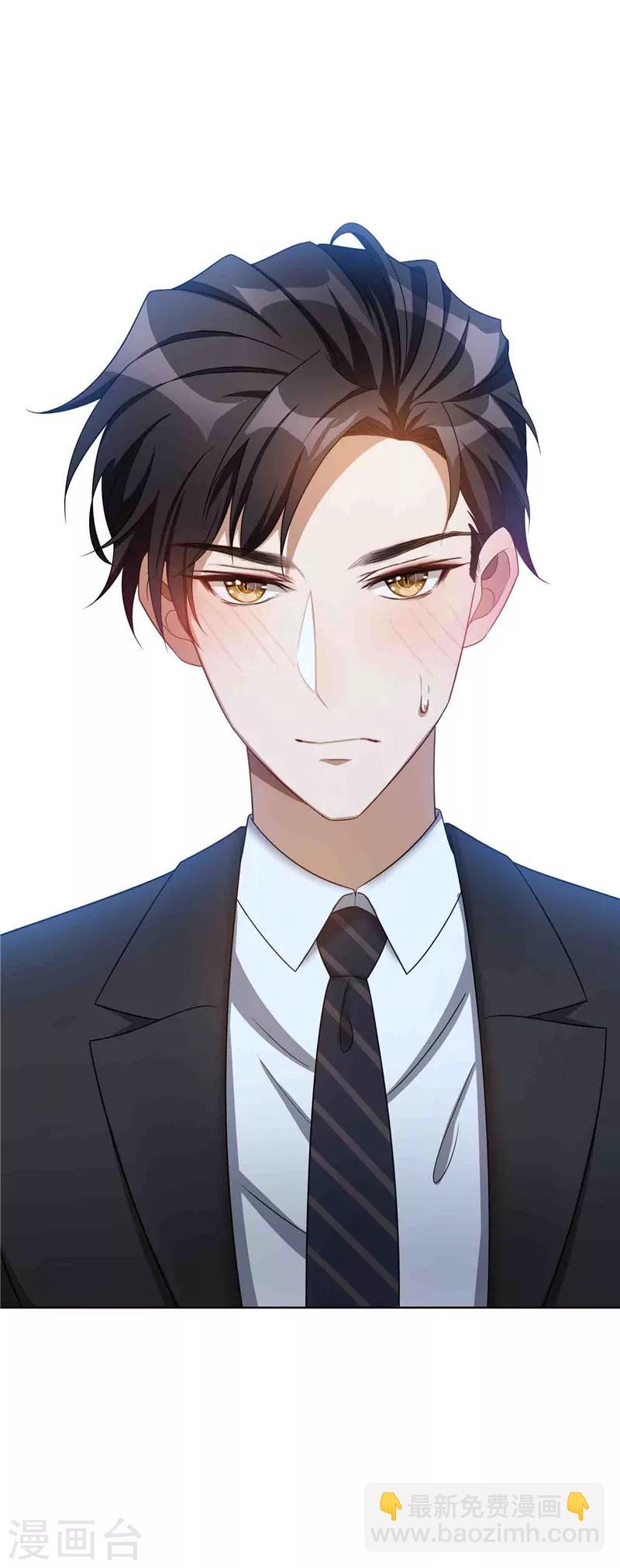 純情陸少 - 第35話 他又雙叒叕來了！(2/2) - 4