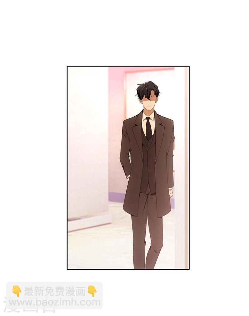 純情陸少 - 第7話 不就是被壁咚了！ - 6