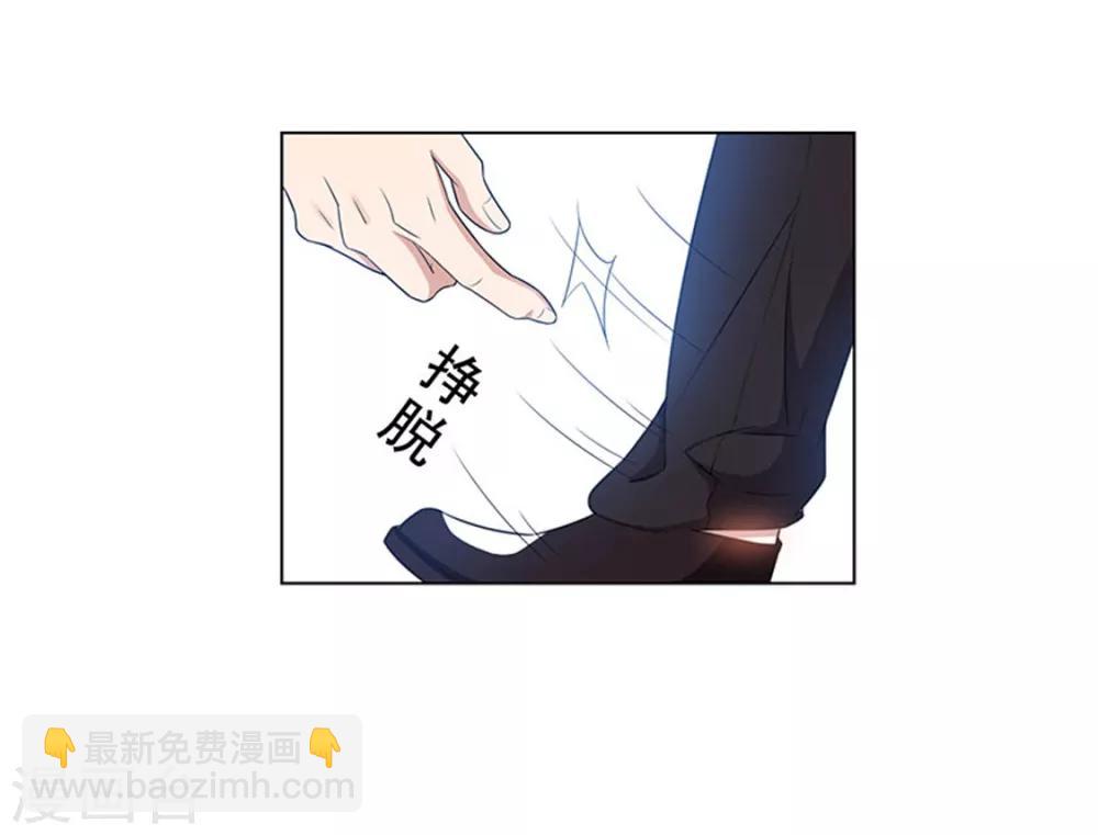 純情陸少 - 第65話 就是搞基不行嗎(1/2) - 4