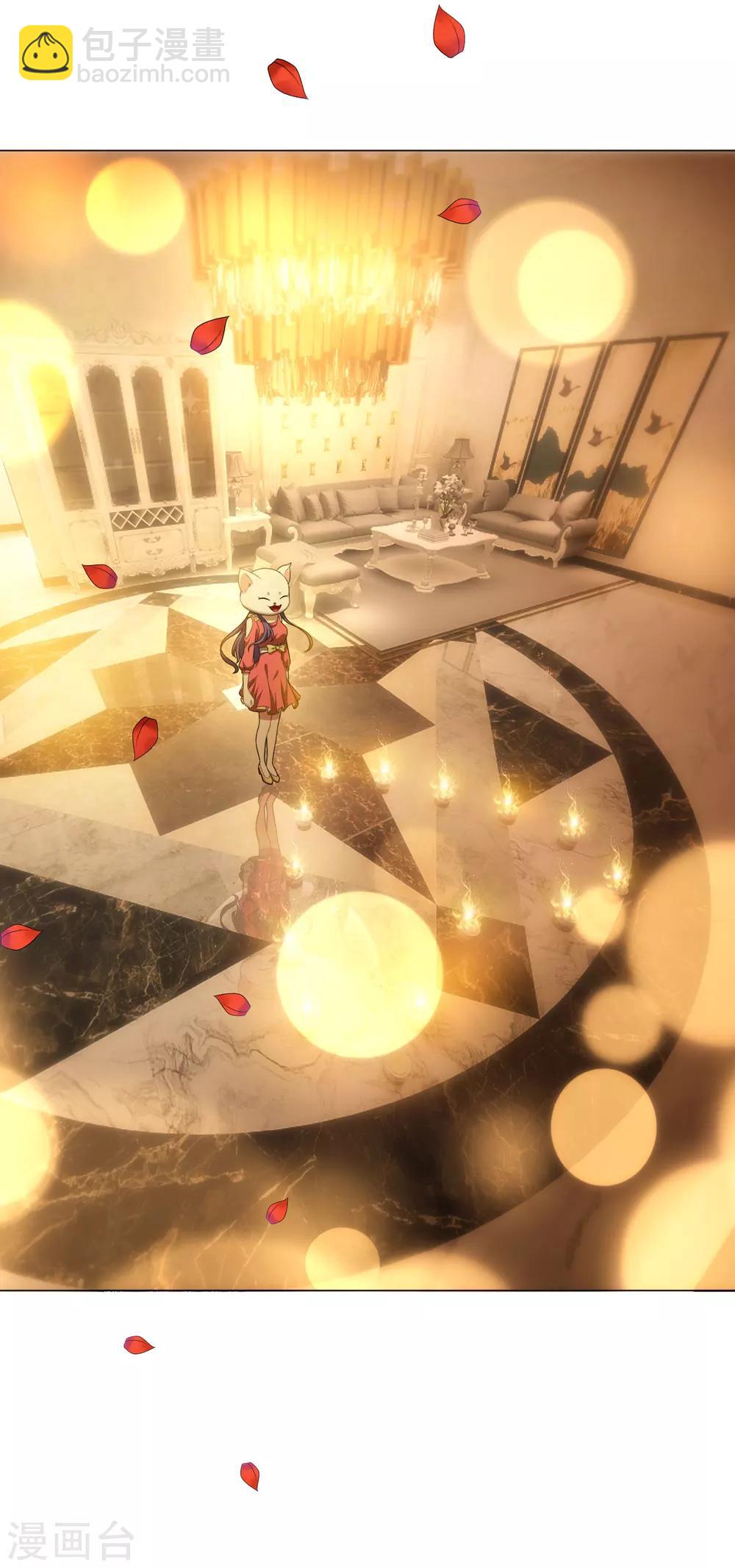 純情陸少 - 第73話 雙喜臨門？ - 6