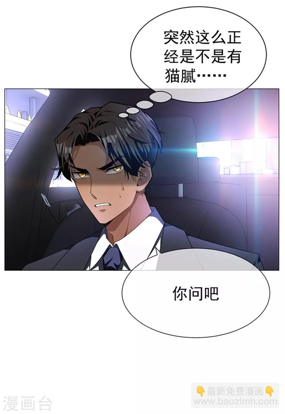 第75话 截人17