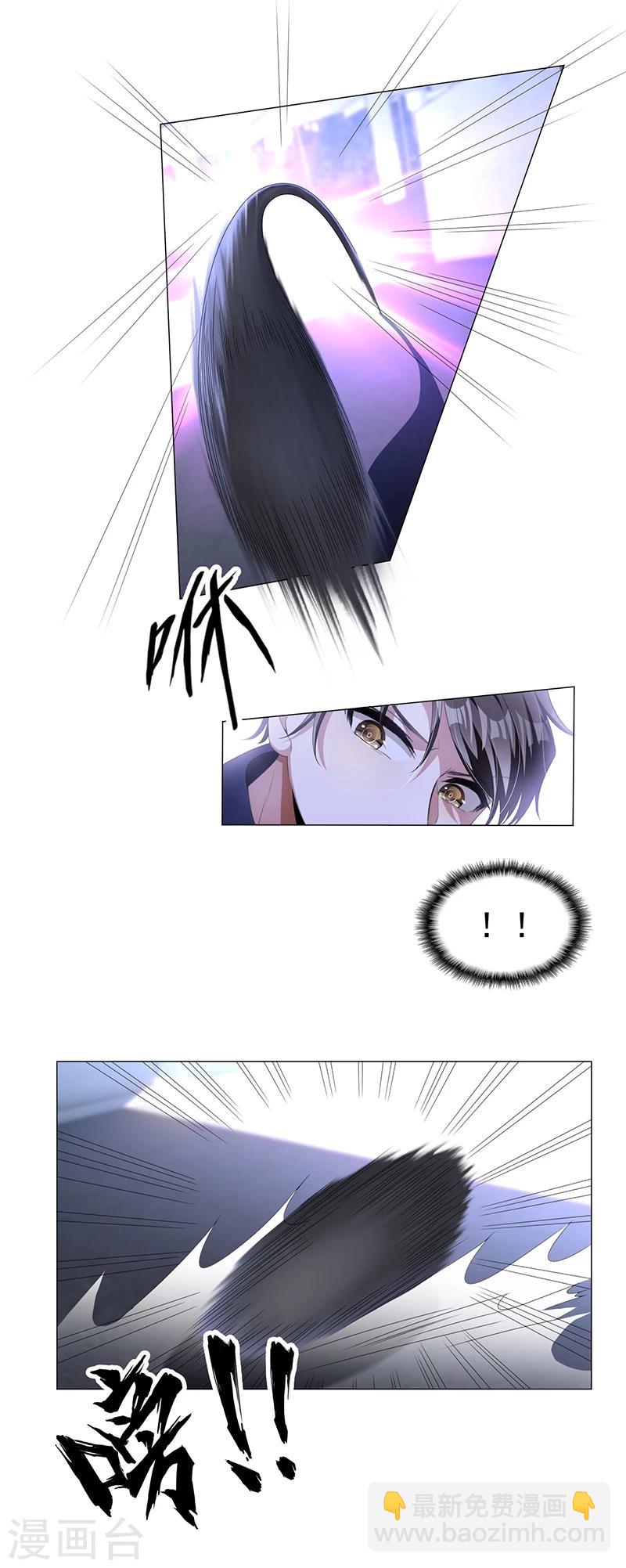 純情陸少 - 第77話 男人的嘴騙人的鬼 - 6