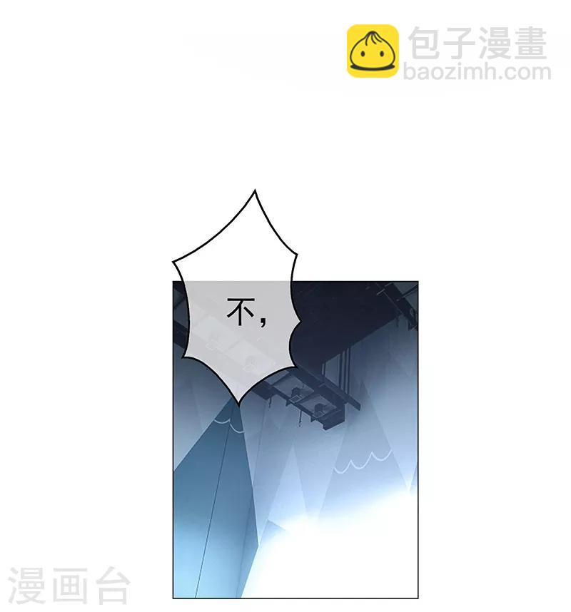 純情陸少 - 第89話 專屬小醋王已上線(1/2) - 7