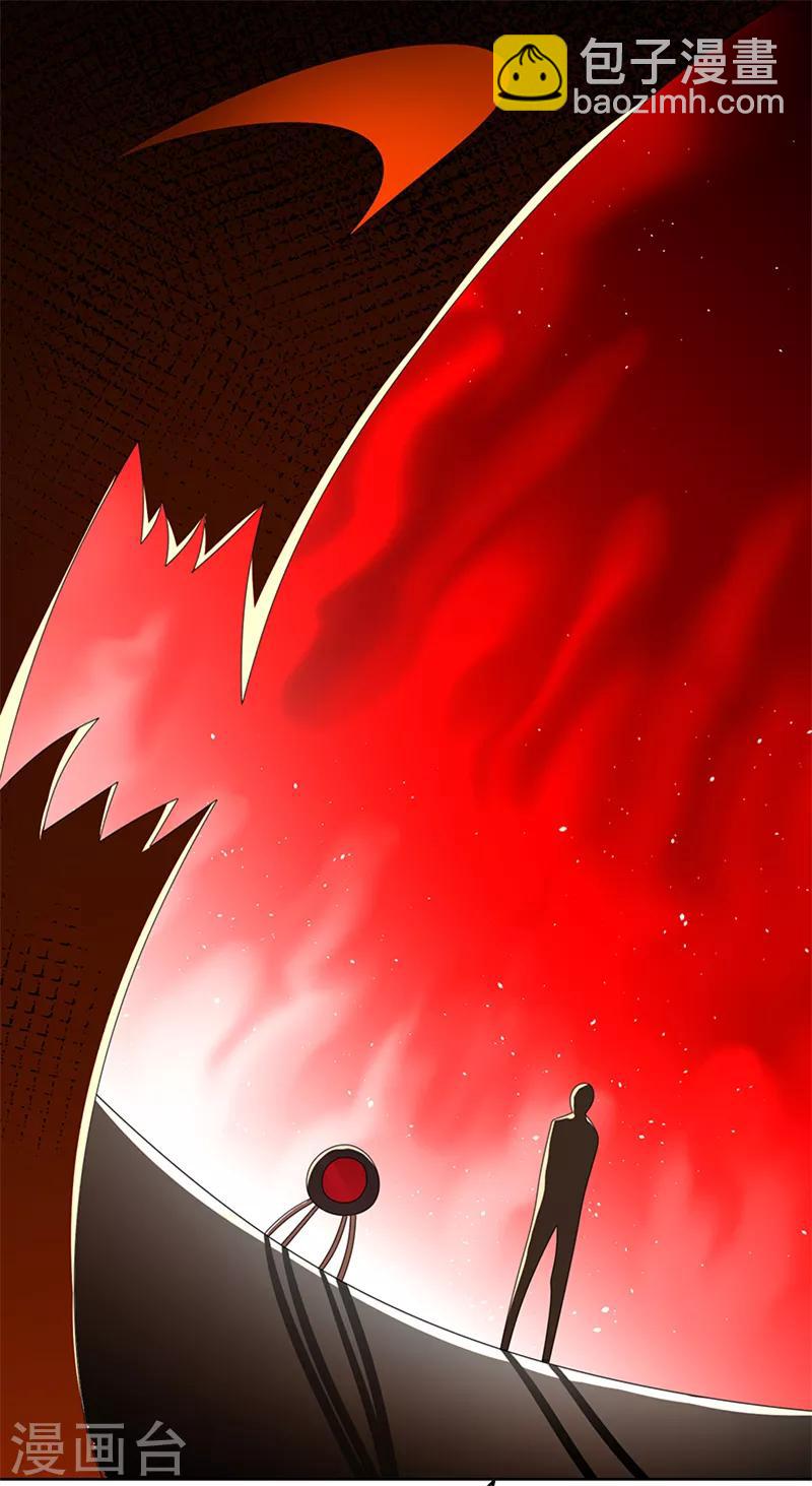 純情陸少 - 第98話 百發百中 - 3