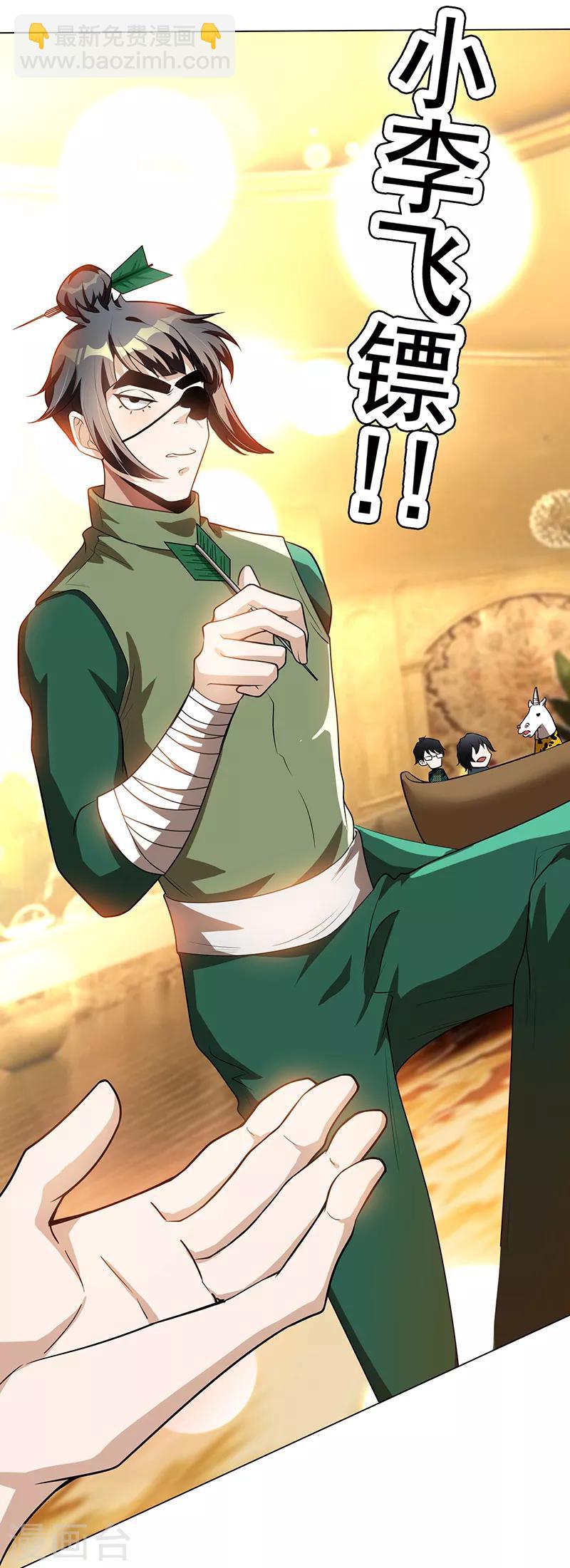 純情陸少 - 第98話 百發百中 - 7