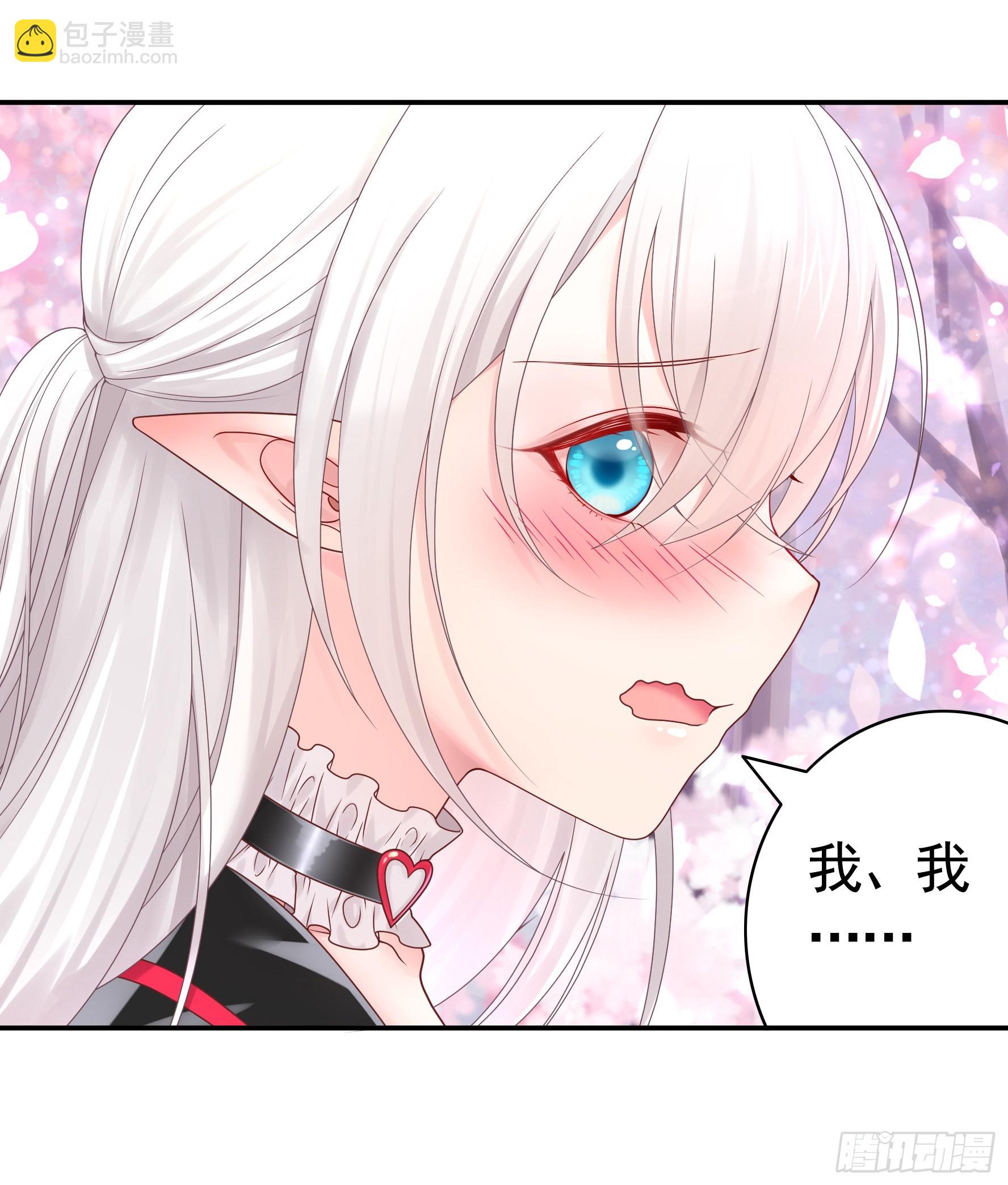 純情魅魔屑劍仙 - 魅魔小姐請出招 - 2