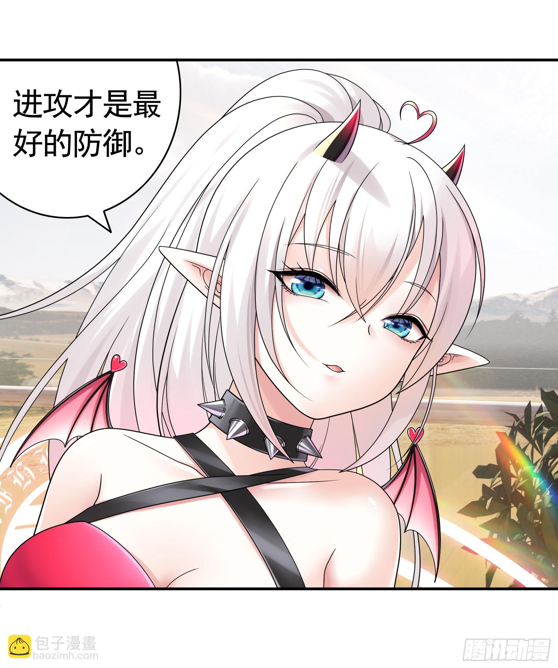 跪下做女仆-第11话