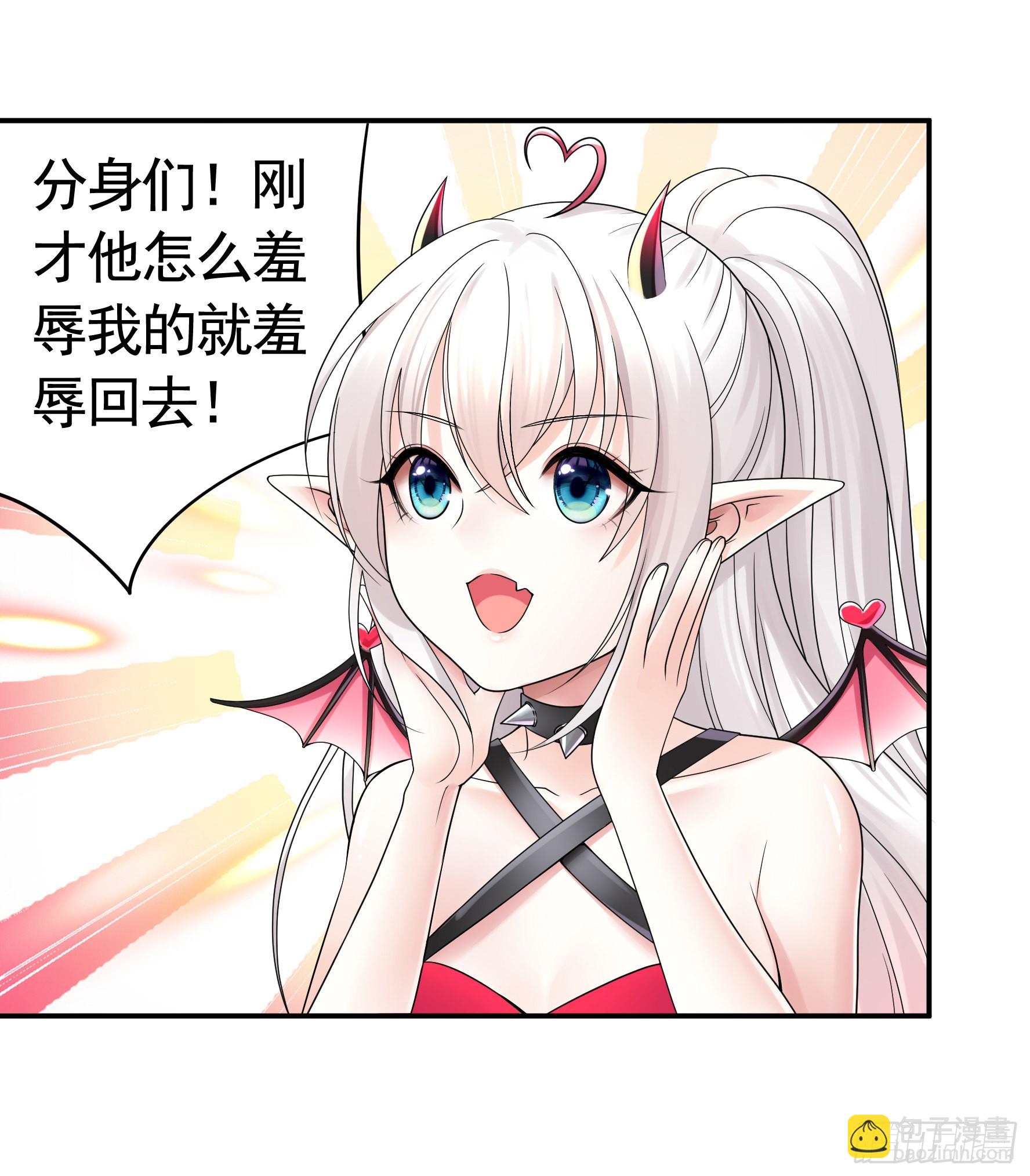 跪下做女仆-第11话