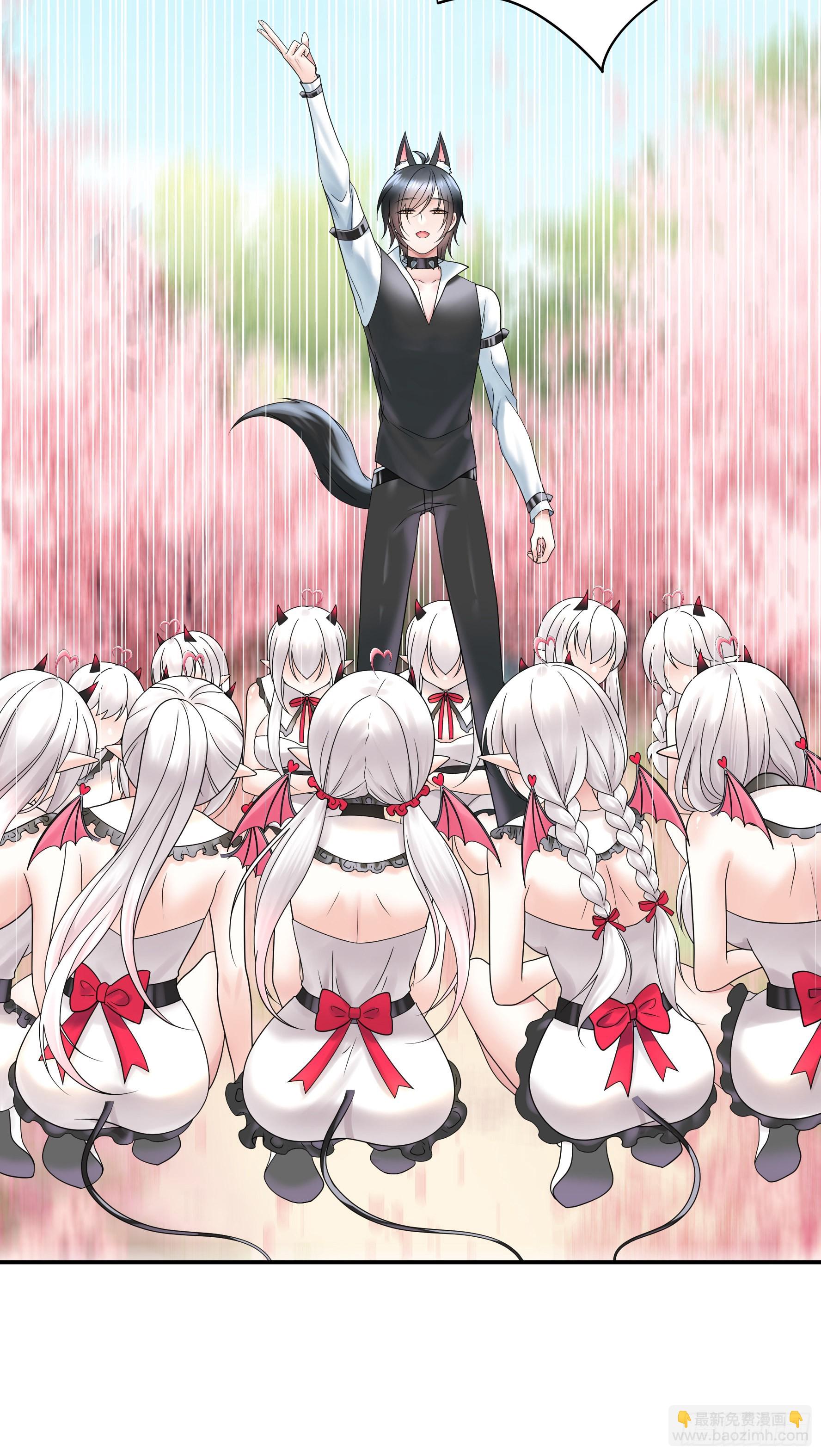 純情魅魔屑劍仙 - 跪下做女僕 - 4