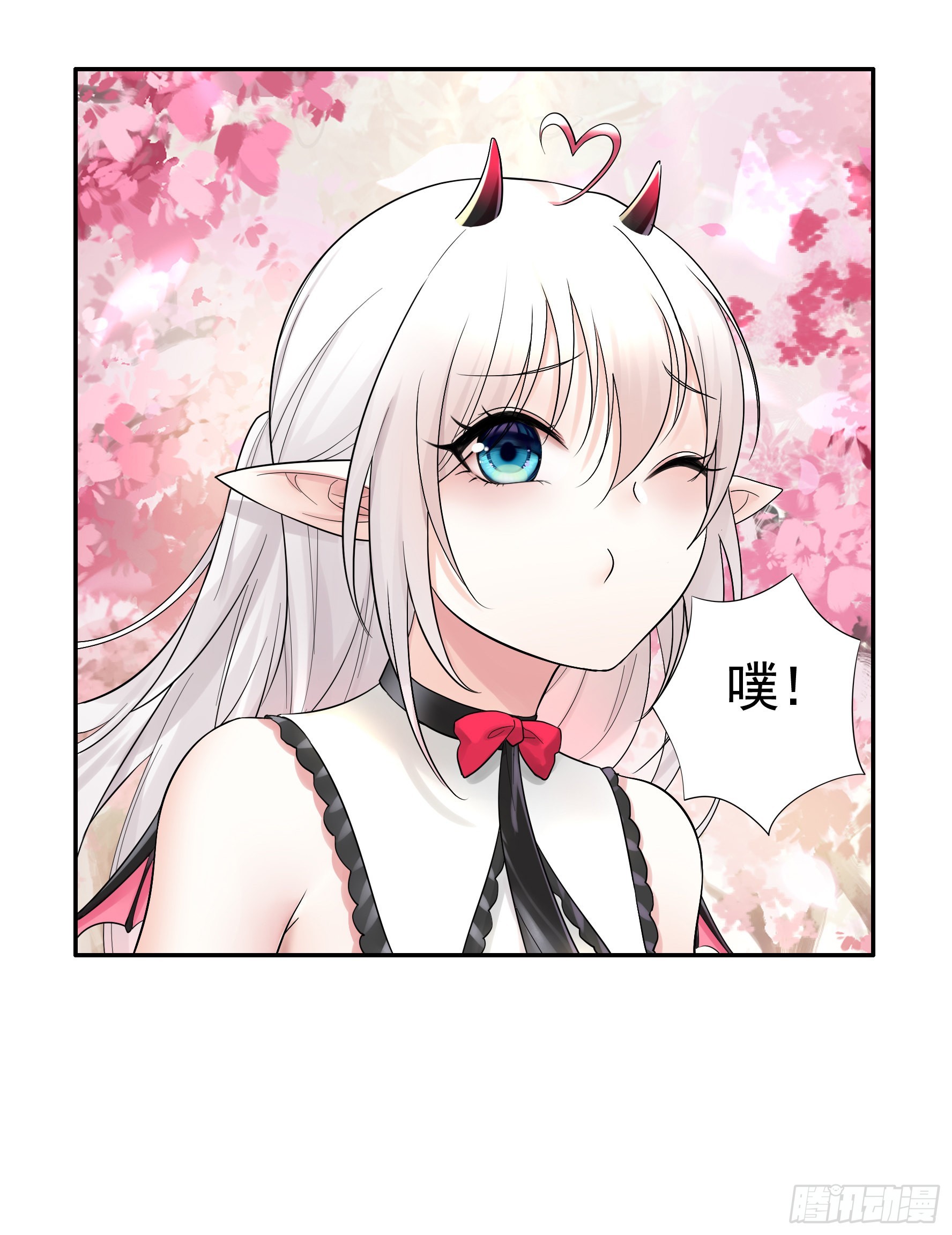 跪下做女仆-第11话