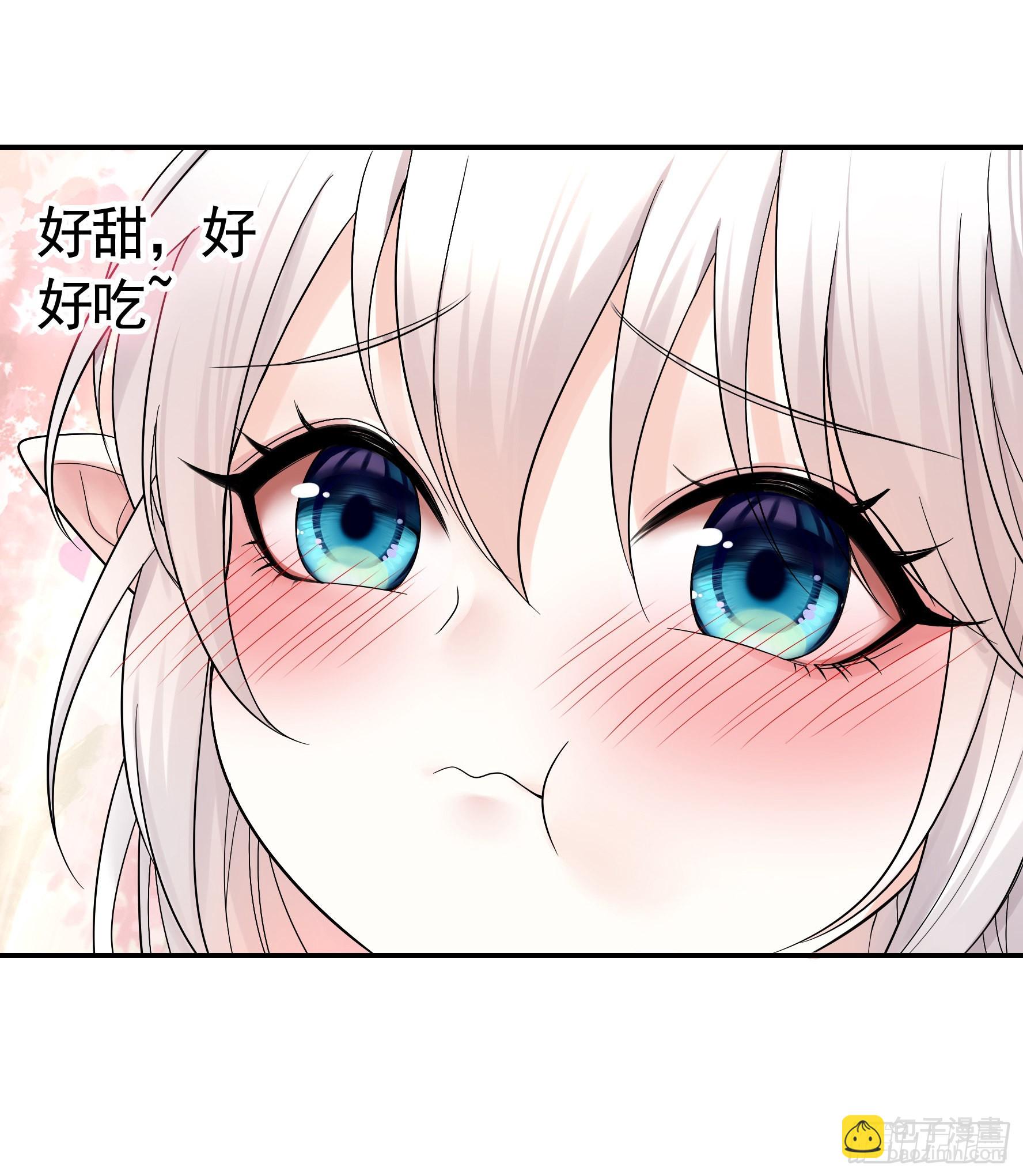 跪下做女仆-第11话