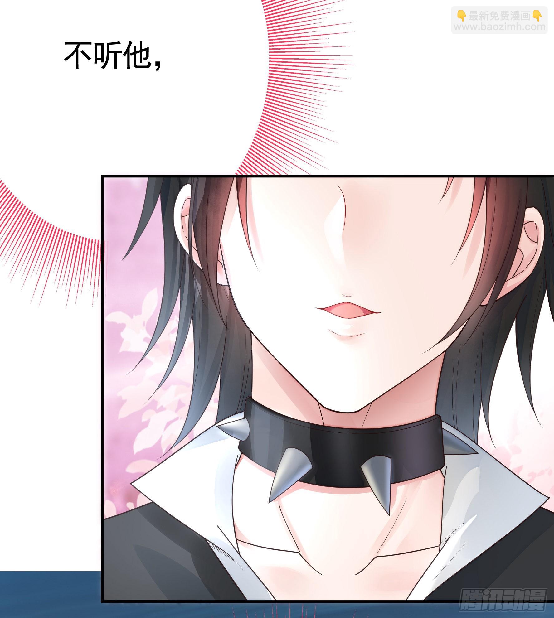 純情魅魔屑劍仙 - 我們並不低劣(1/2) - 1