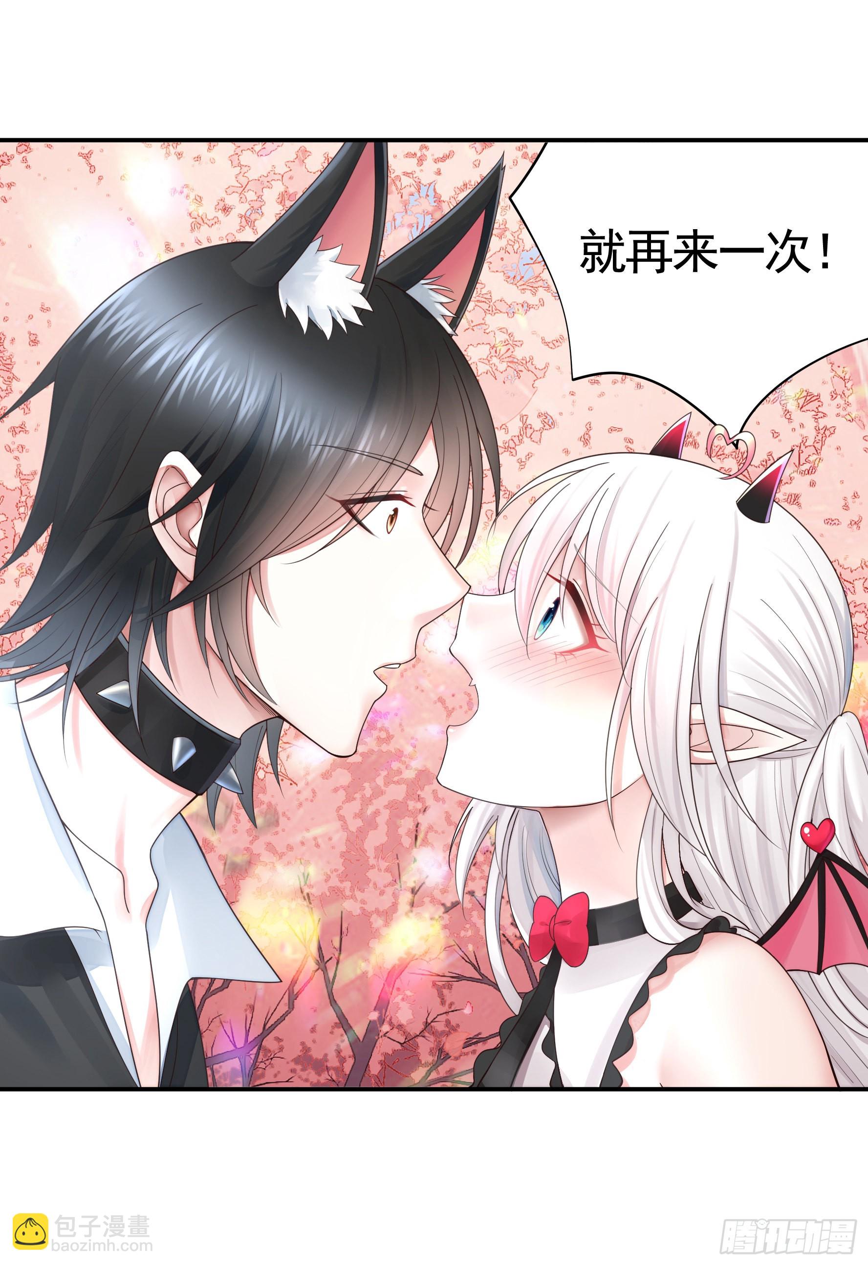 純情魅魔屑劍仙 - 我們並不低劣(1/2) - 3