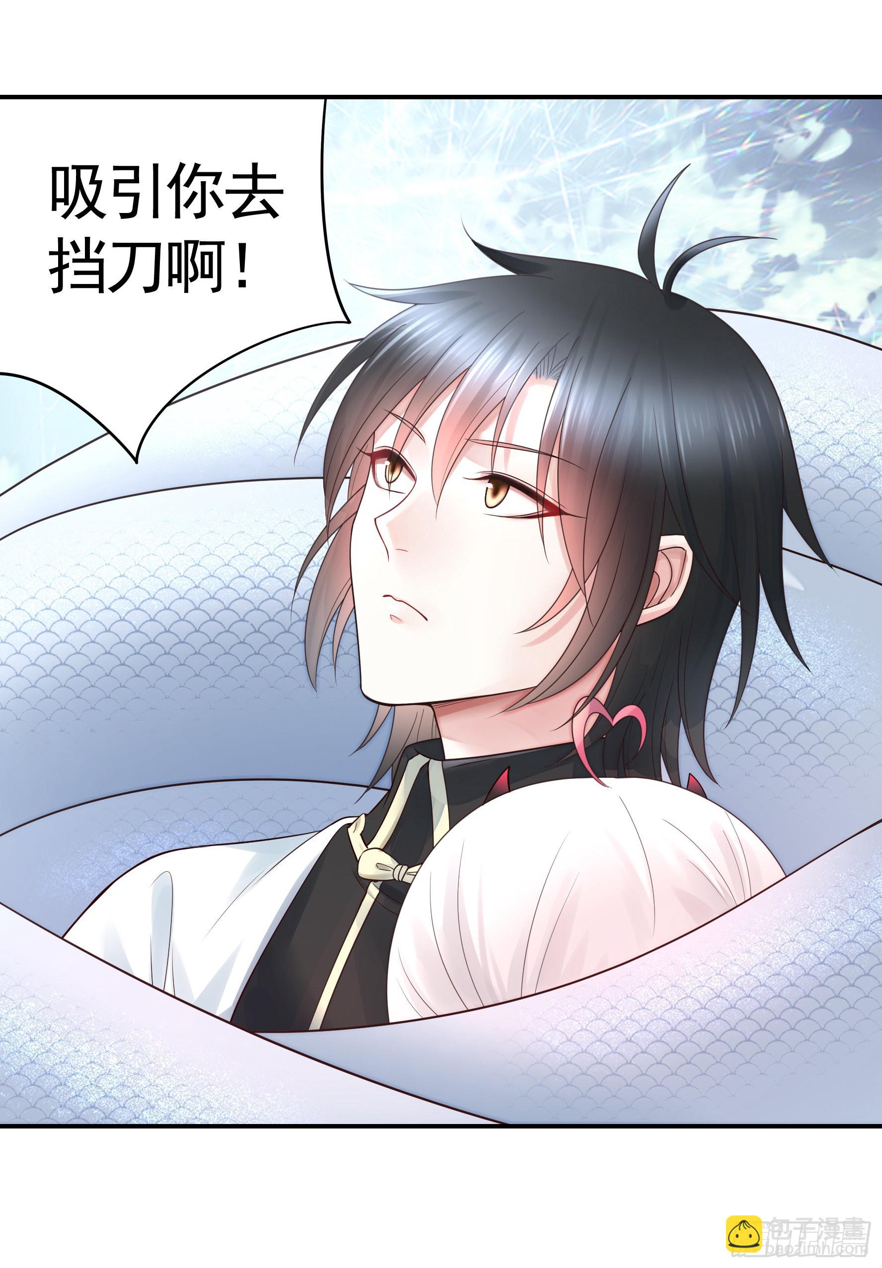 純情魅魔屑劍仙 - 我們並不低劣(1/2) - 5