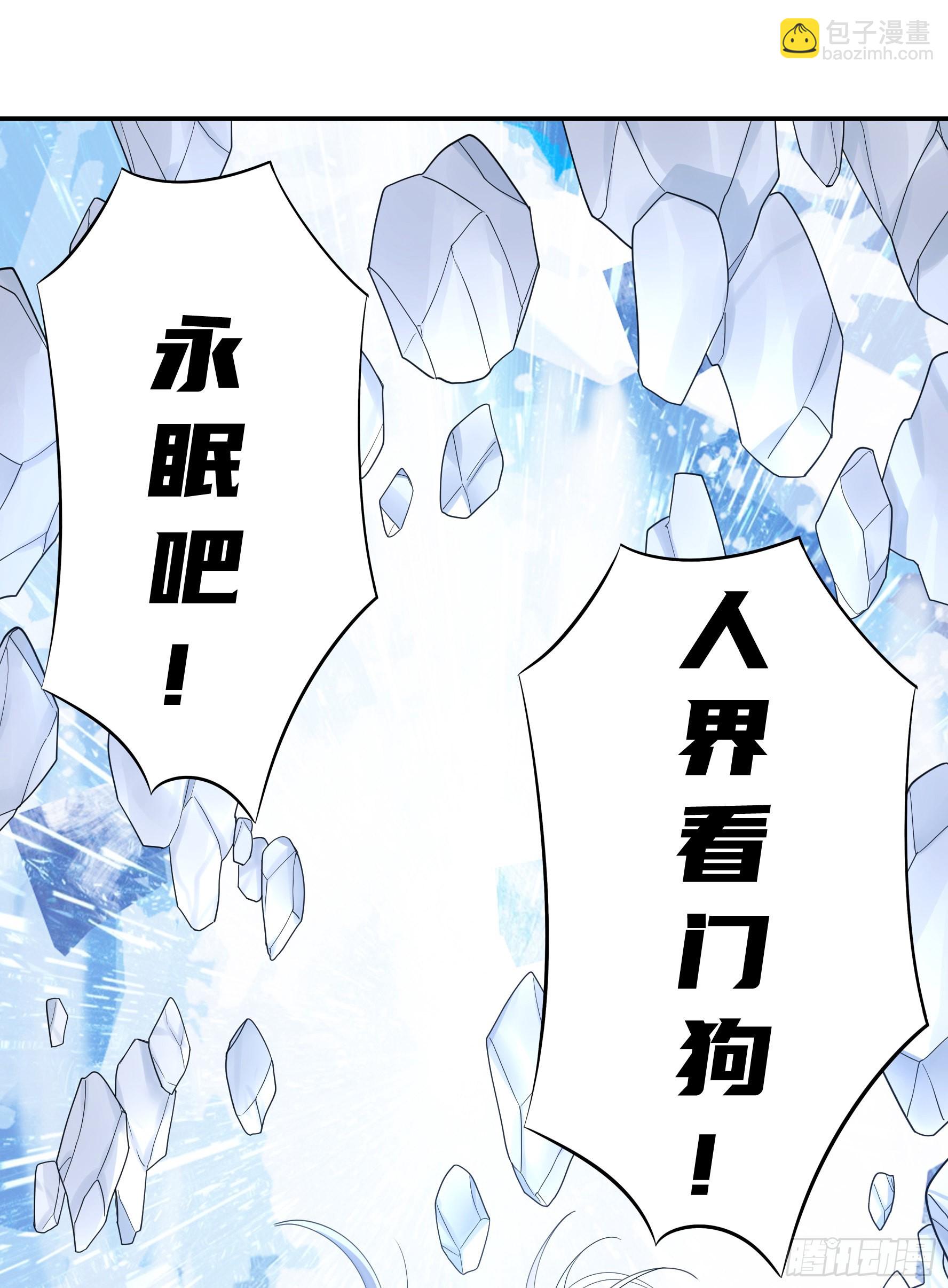 純情魅魔屑劍仙 - 我們並不低劣(1/2) - 6