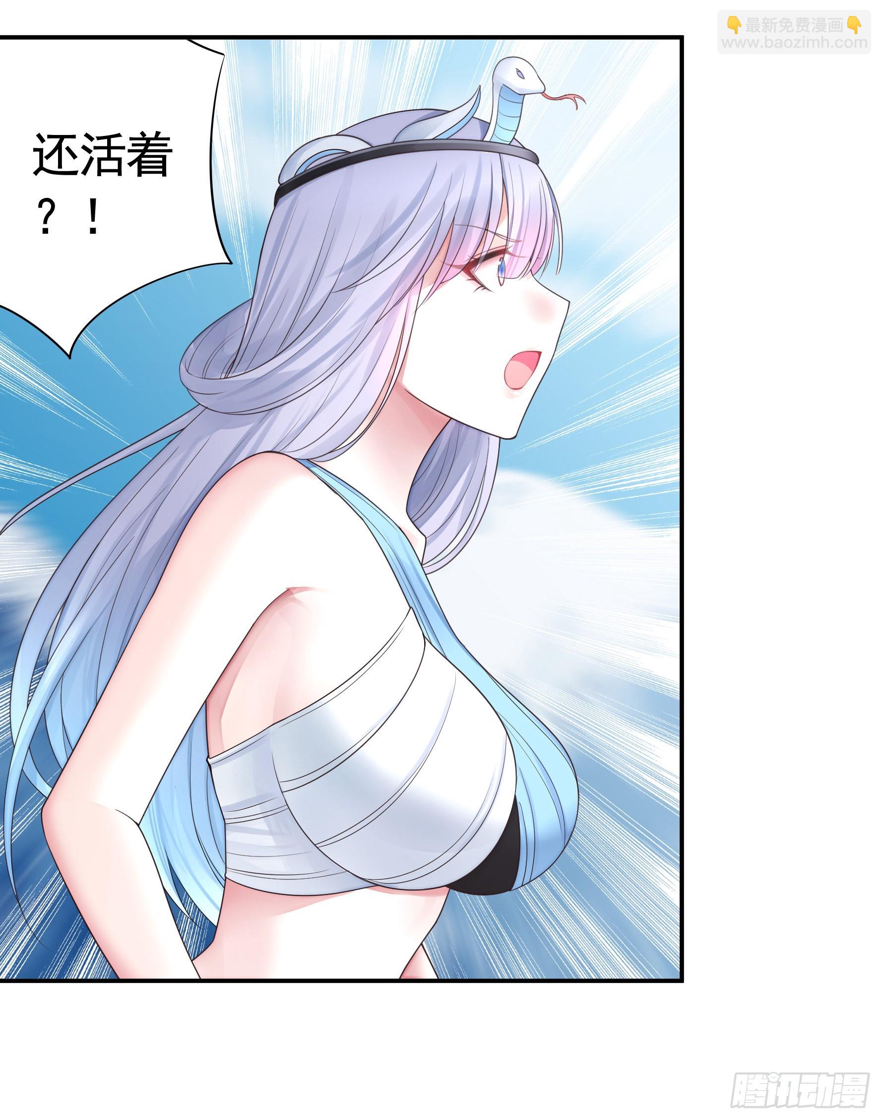 純情魅魔屑劍仙 - 我們並不低劣(1/2) - 6