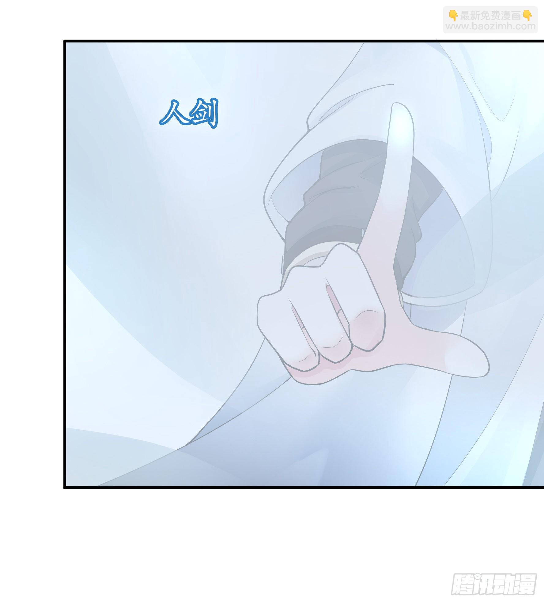 純情魅魔屑劍仙 - 我們並不低劣(1/2) - 7