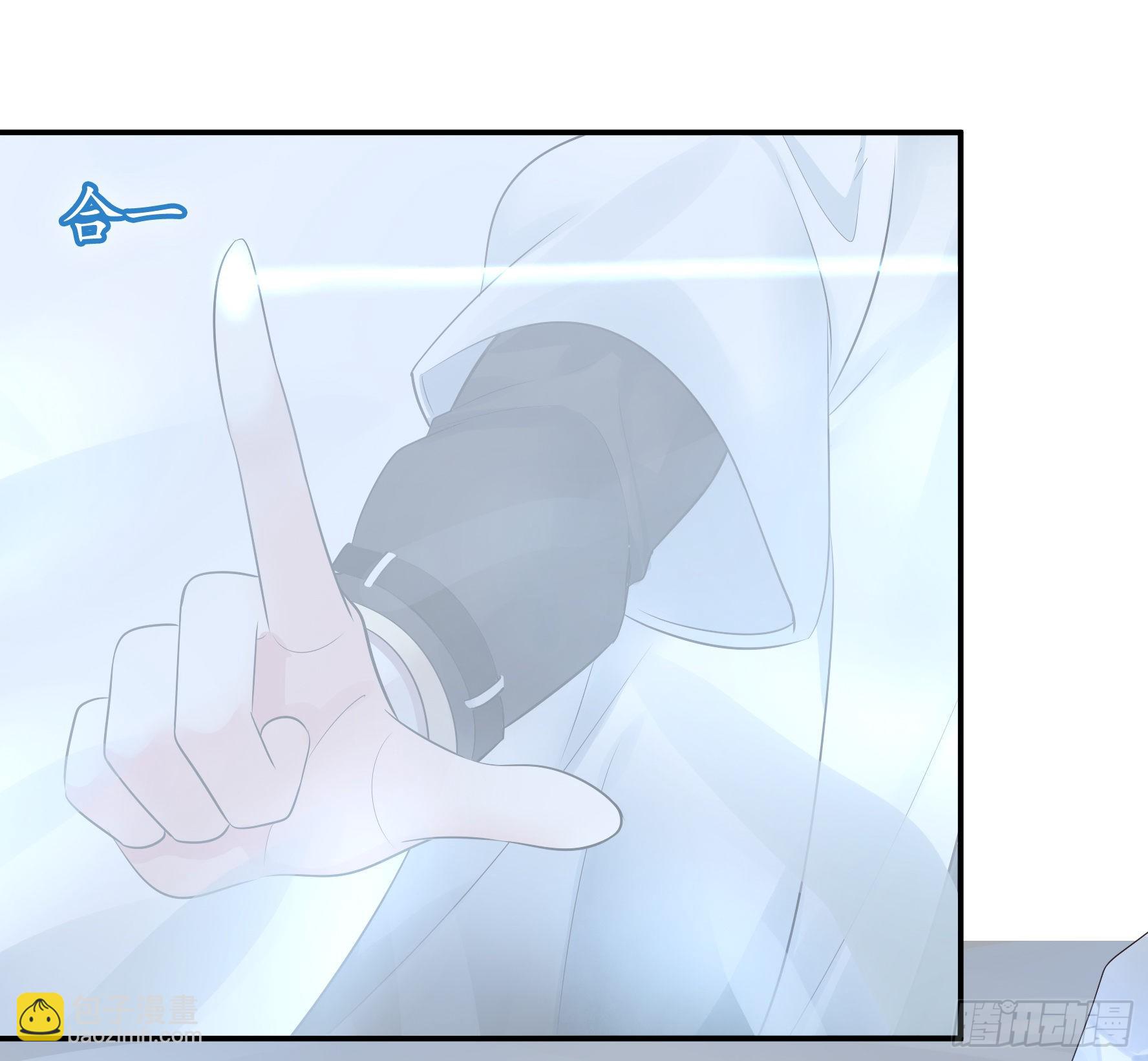 純情魅魔屑劍仙 - 我們並不低劣(1/2) - 8