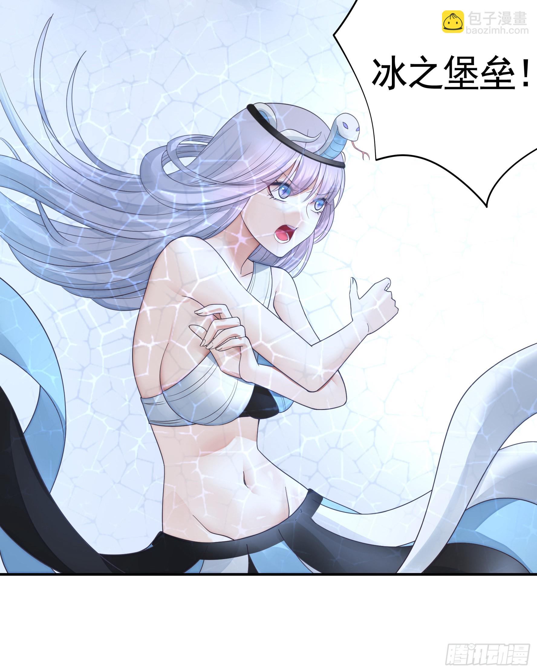 純情魅魔屑劍仙 - 我們並不低劣(2/2) - 2