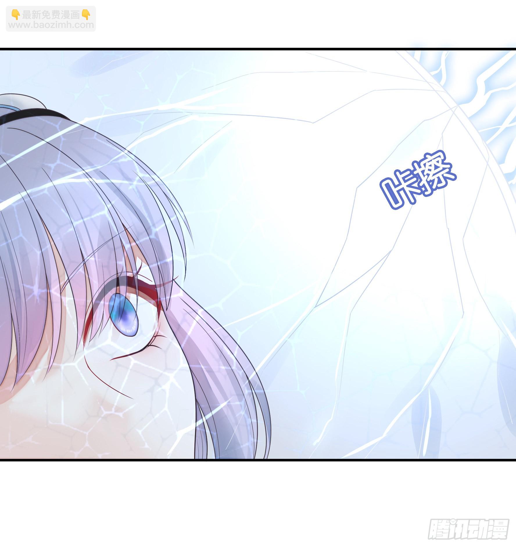 純情魅魔屑劍仙 - 我們並不低劣(2/2) - 3