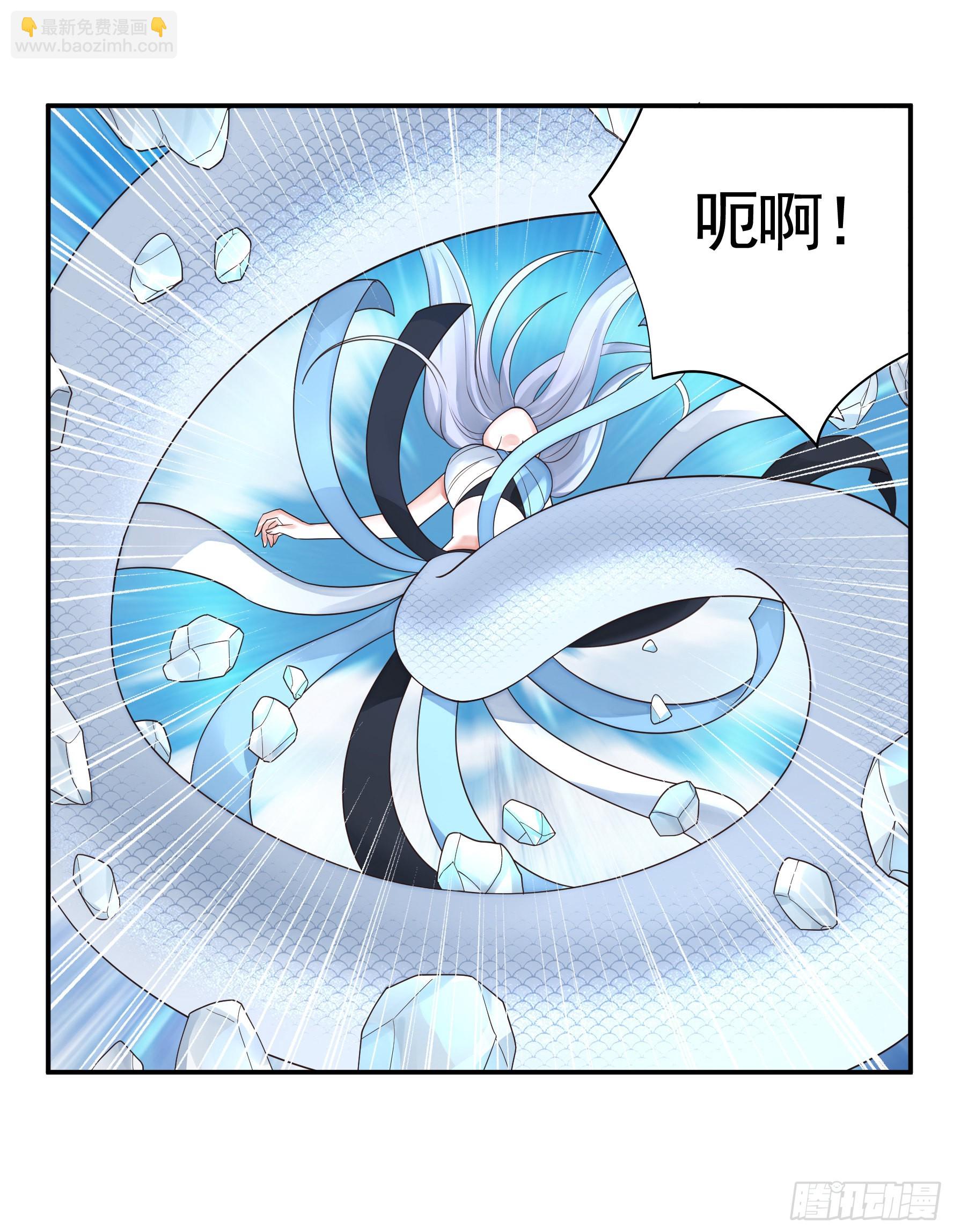 純情魅魔屑劍仙 - 我們並不低劣(2/2) - 1