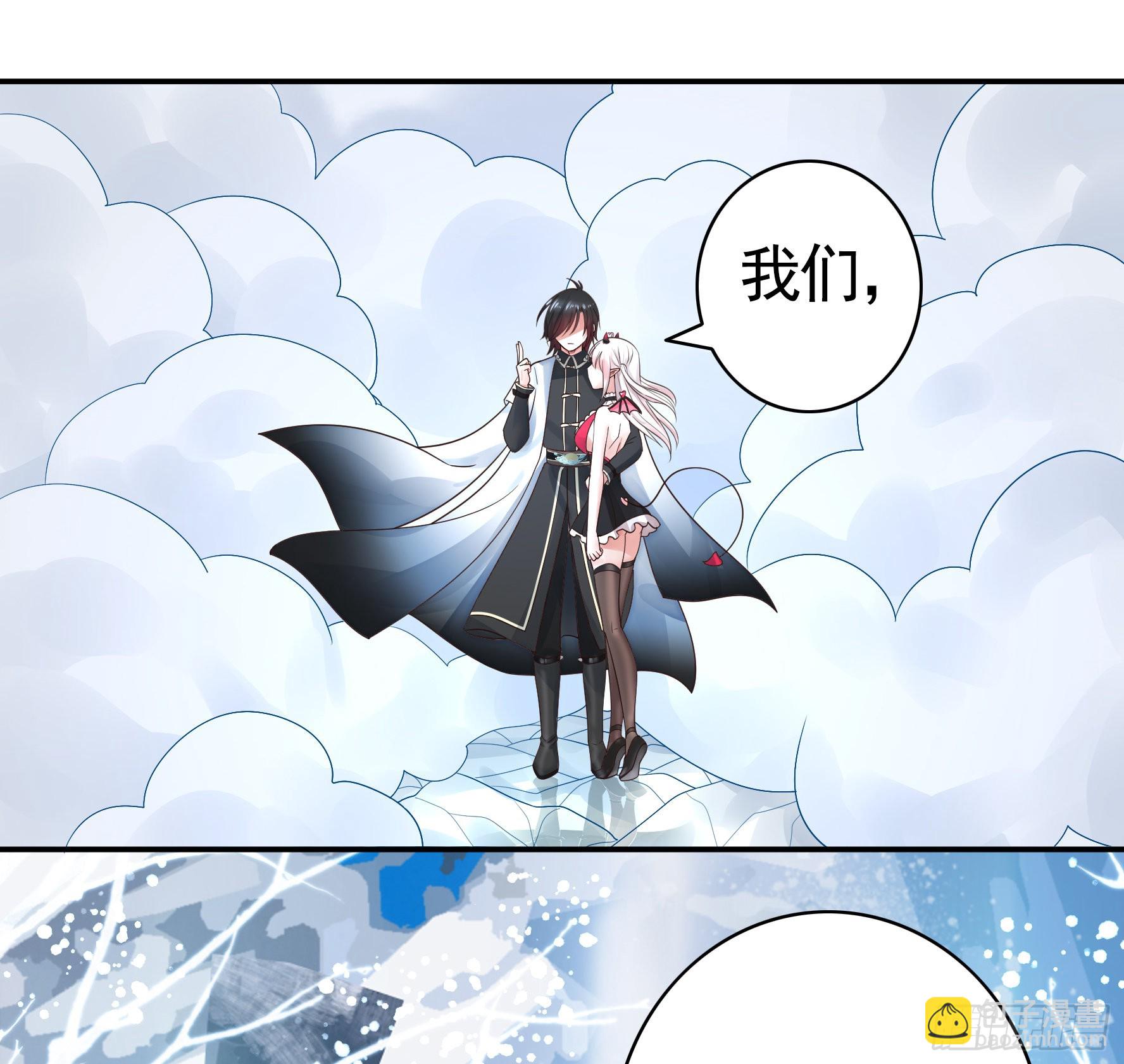 純情魅魔屑劍仙 - 我們並不低劣(2/2) - 3