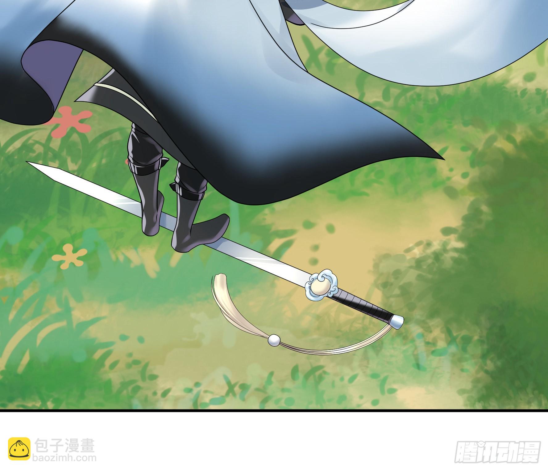 純情魅魔屑劍仙 - 我的強全靠你想象 - 3