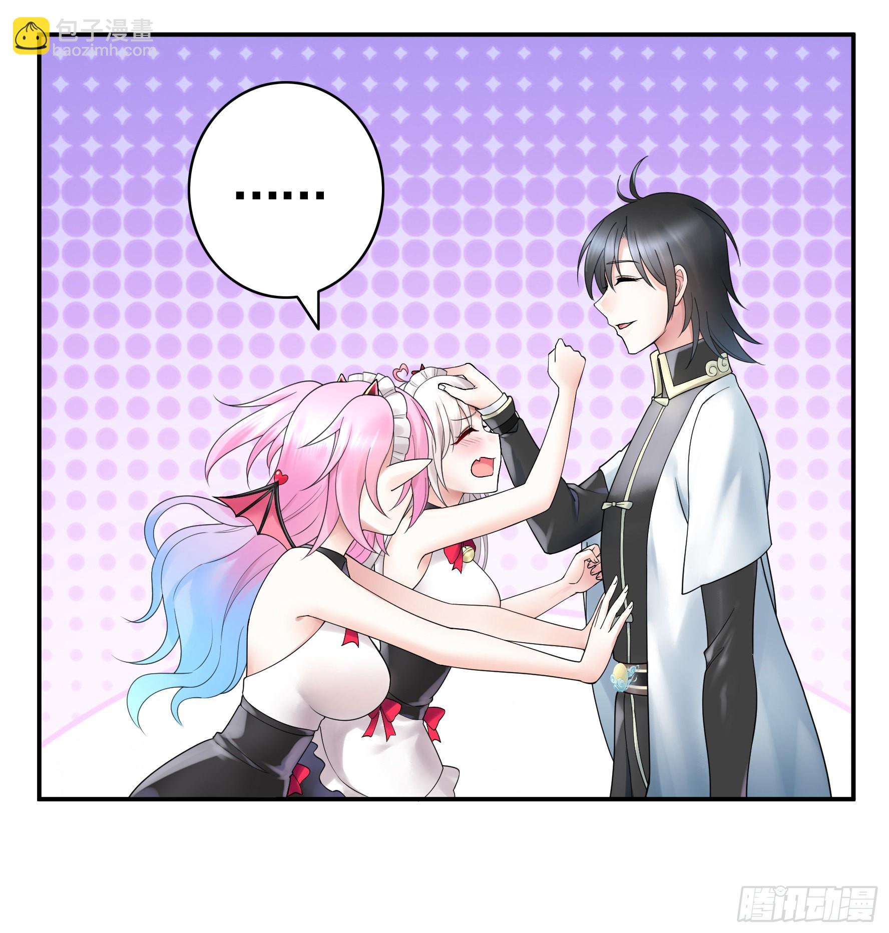 純情魅魔屑劍仙 - 給魅魔秀一波(1/2) - 7