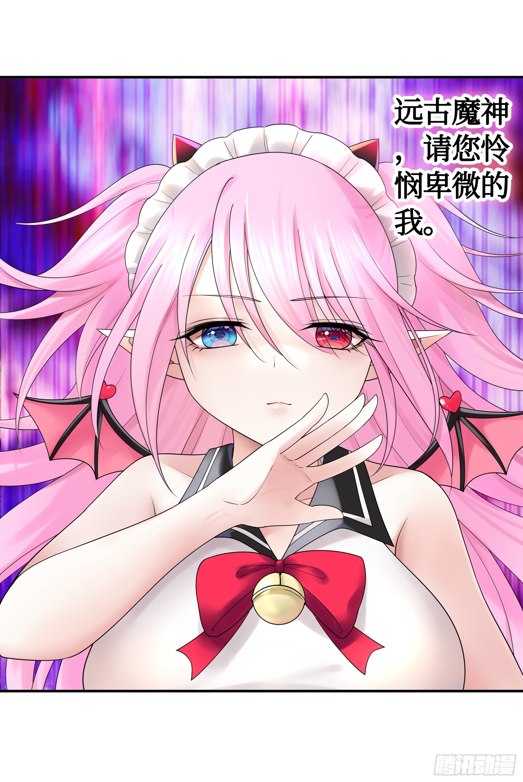 純情魅魔屑劍仙 - 給魅魔秀一波(1/2) - 3