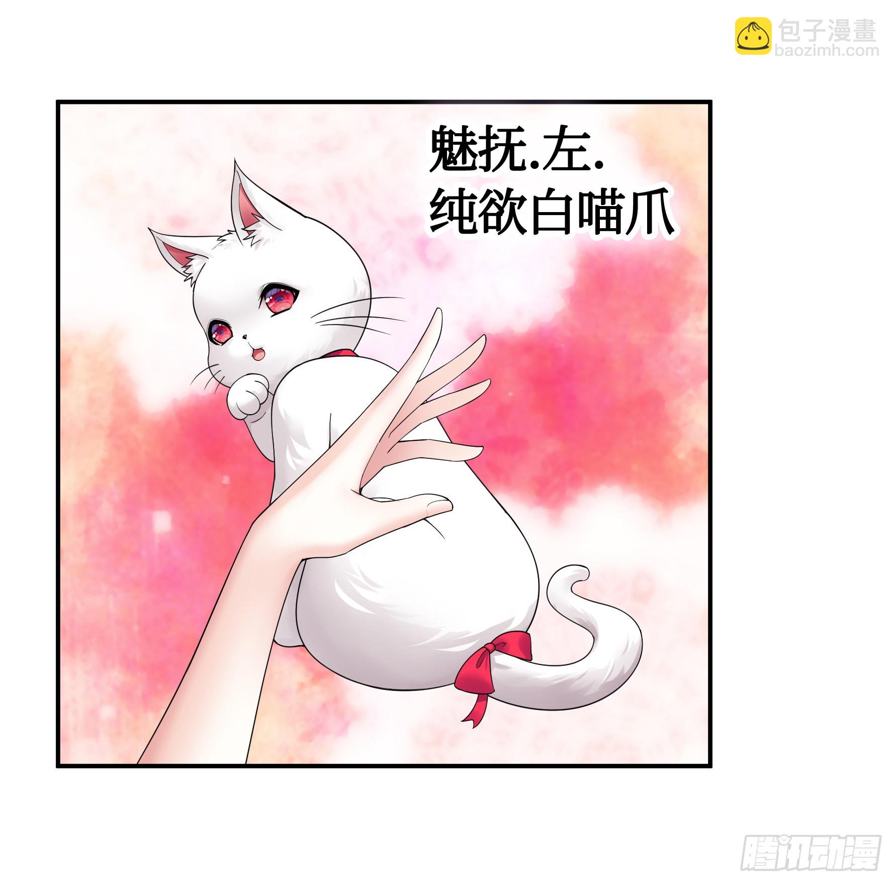 純情魅魔屑劍仙 - 給魅魔秀一波(1/2) - 2