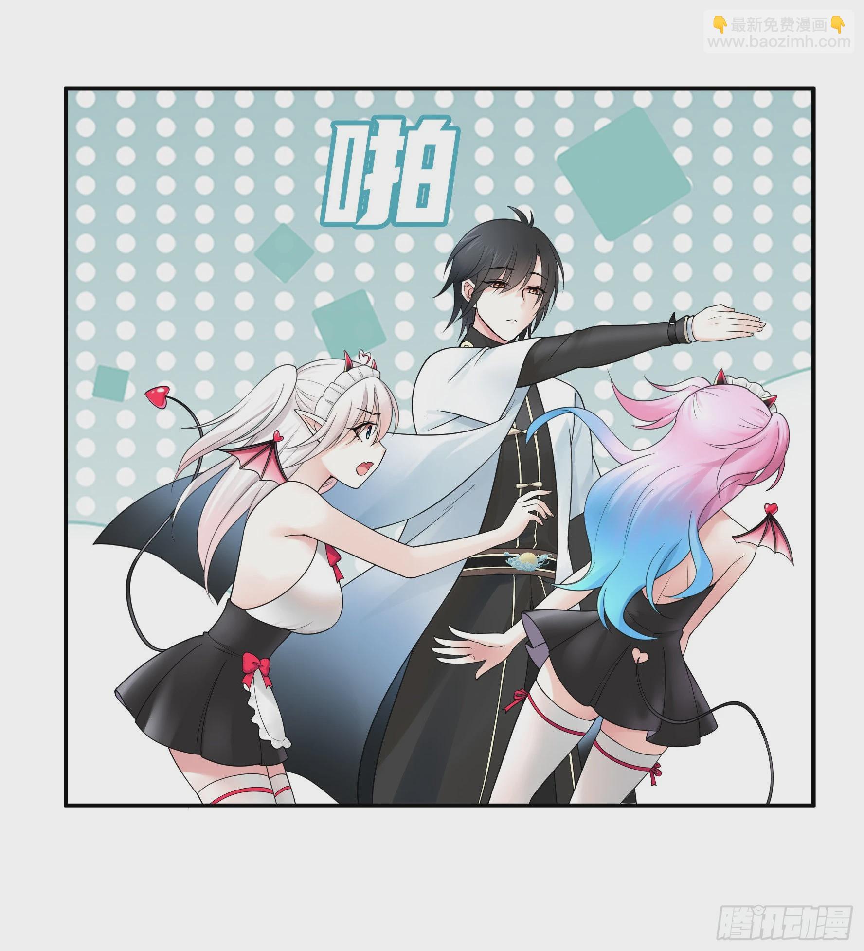 純情魅魔屑劍仙 - 給魅魔秀一波(1/2) - 5