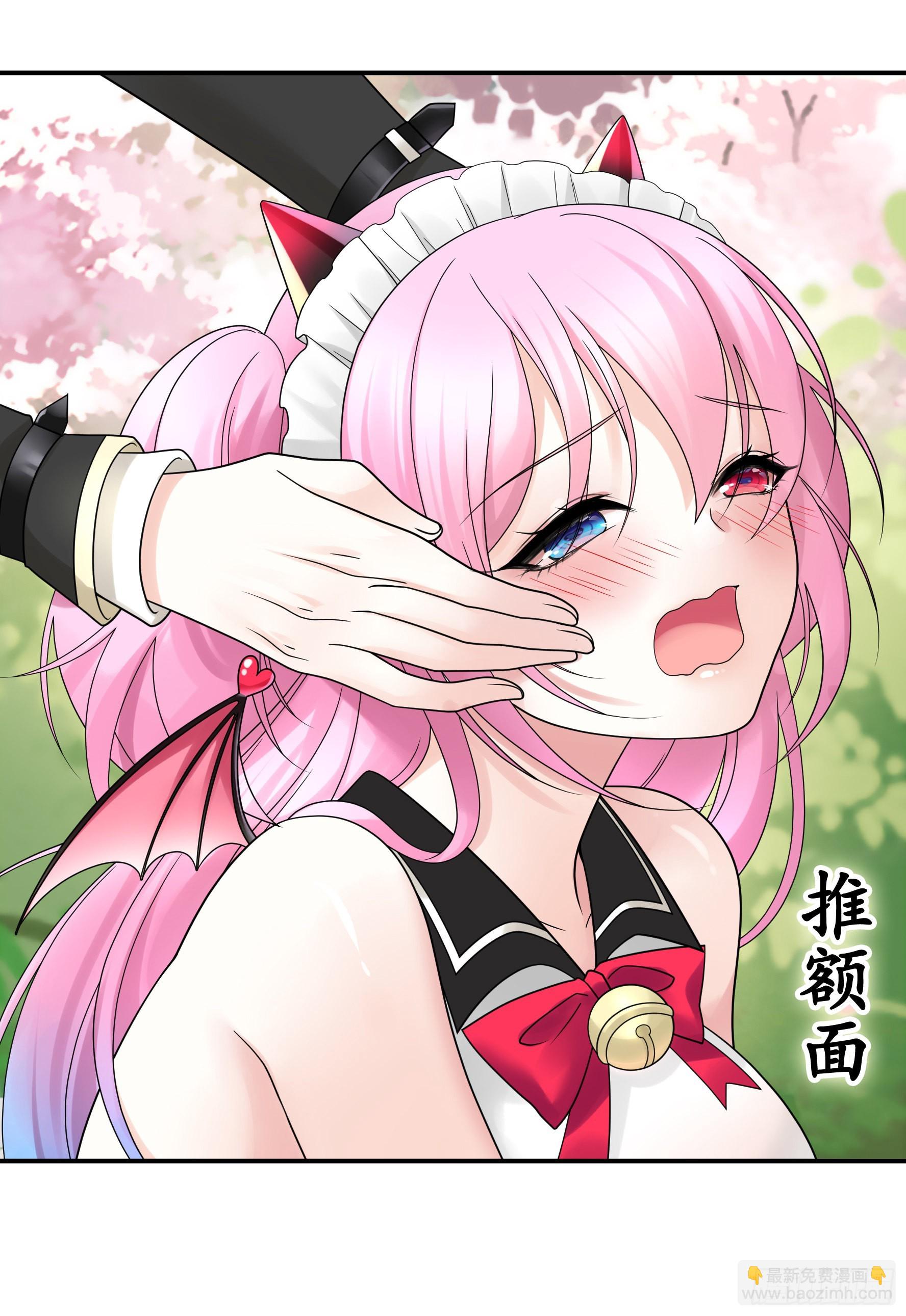 純情魅魔屑劍仙 - 給魅魔秀一波(1/2) - 3