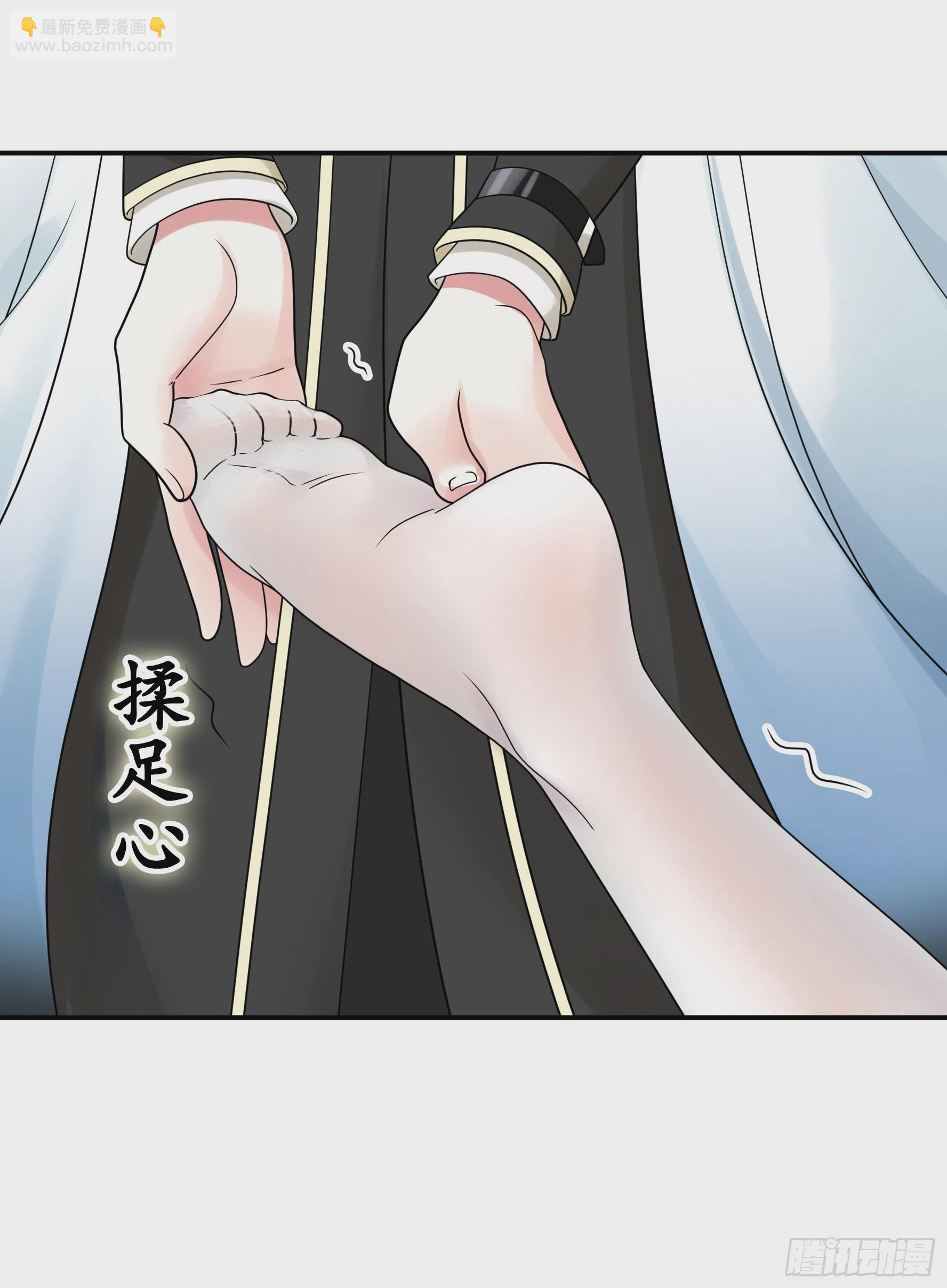 純情魅魔屑劍仙 - 給魅魔秀一波(1/2) - 4