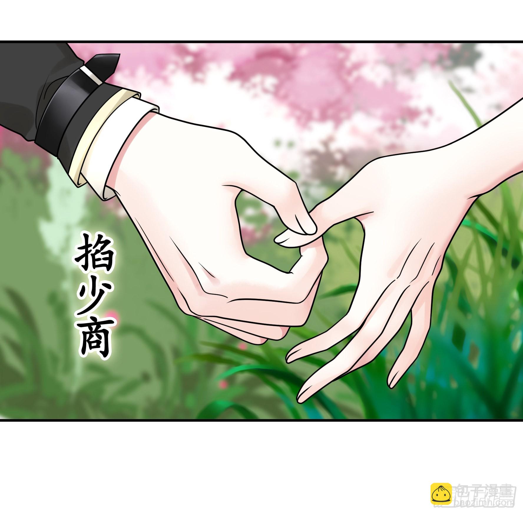 純情魅魔屑劍仙 - 給魅魔秀一波(1/2) - 5