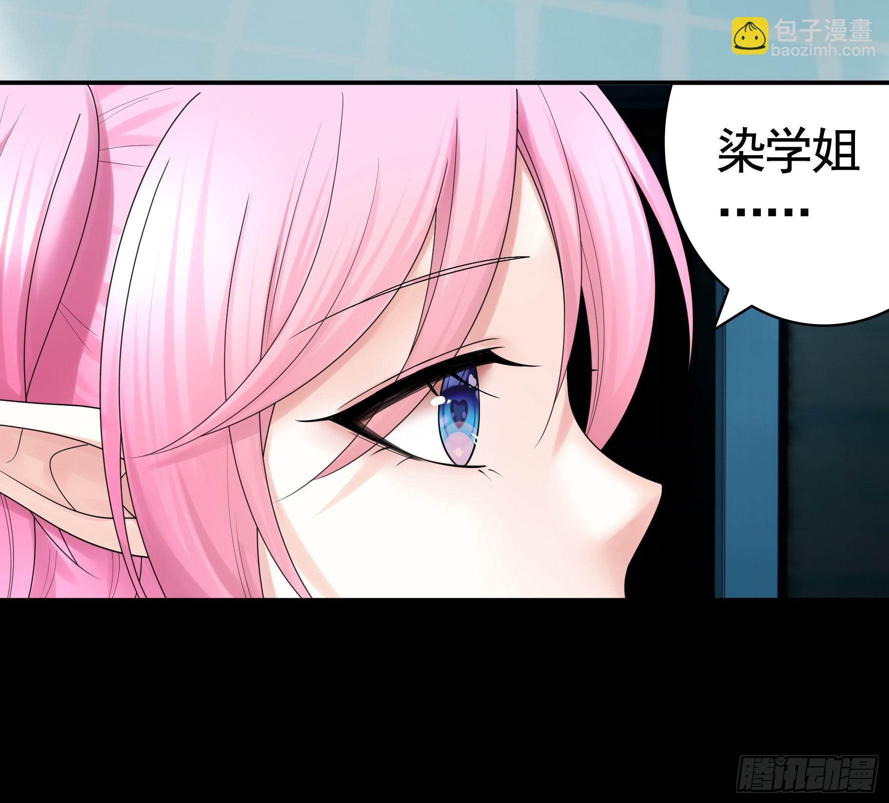 純情魅魔屑劍仙 - 給魅魔秀一波(1/2) - 5