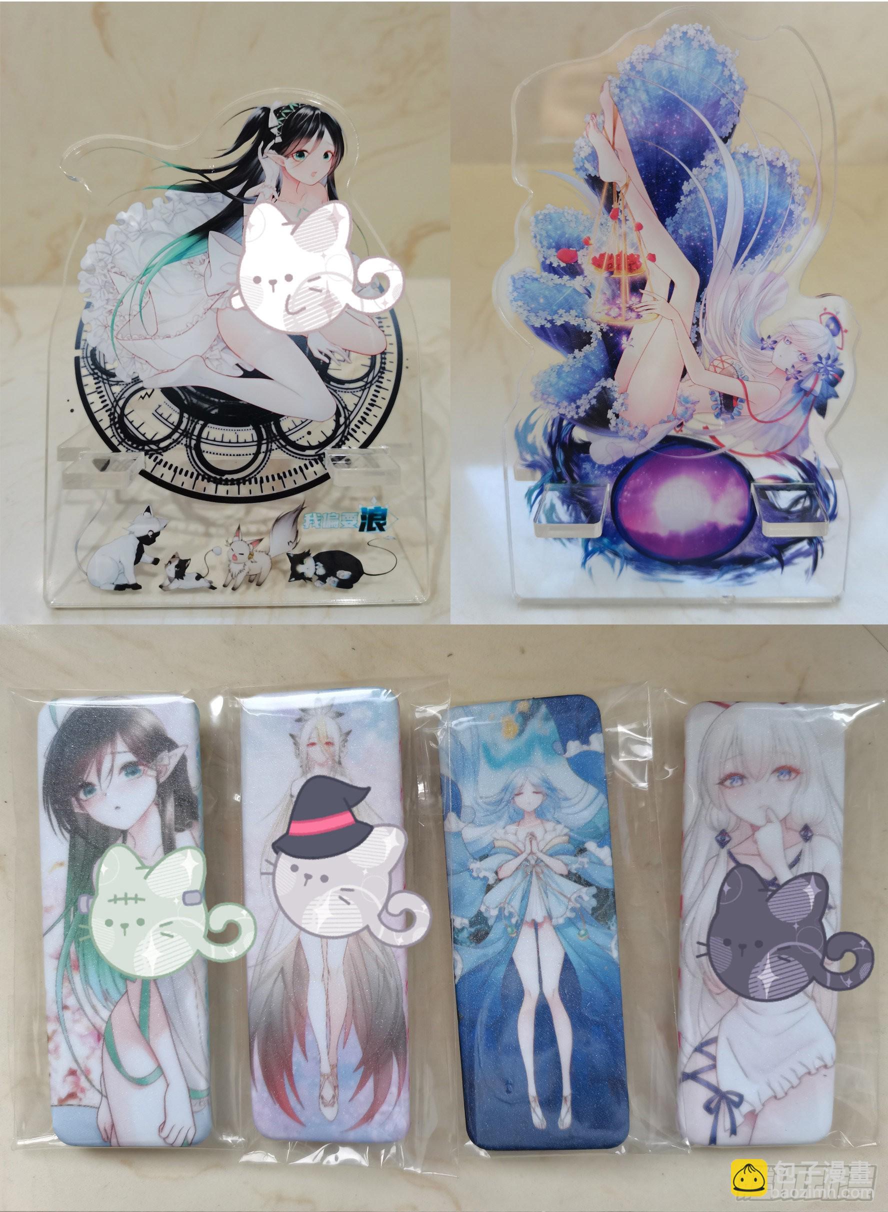 純情魅魔屑劍仙 - 給魅魔秀一波(2/2) - 1