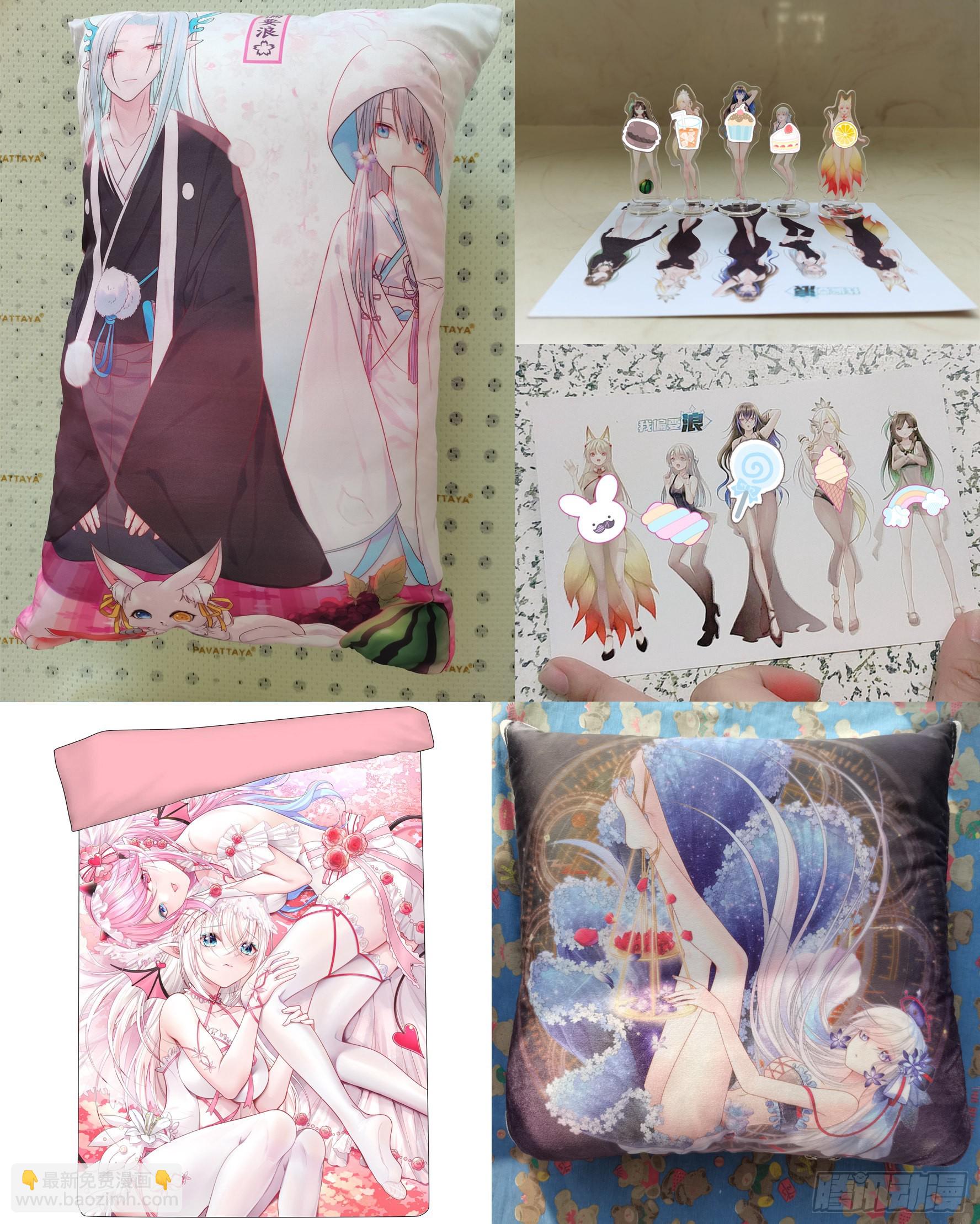 純情魅魔屑劍仙 - 給魅魔秀一波(2/2) - 4