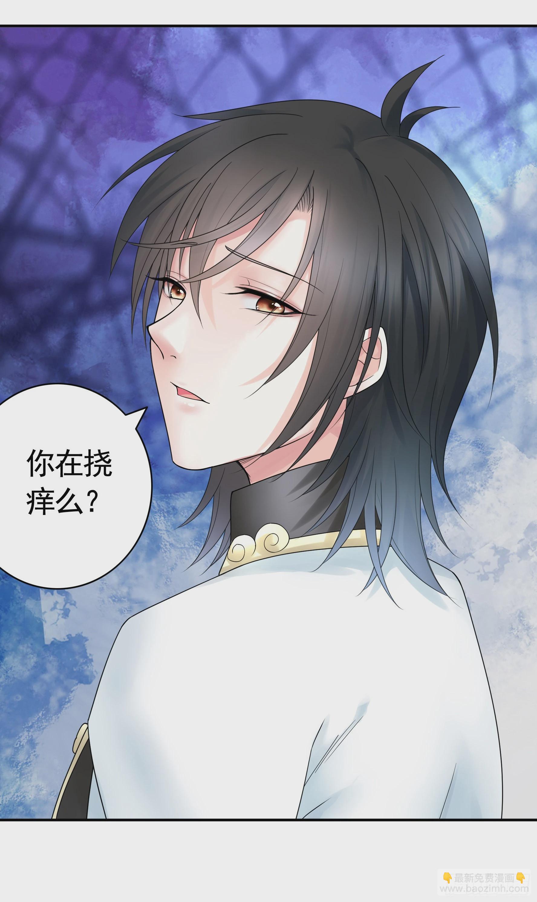 純情魅魔屑劍仙 - 給魅魔秀一波(1/2) - 8