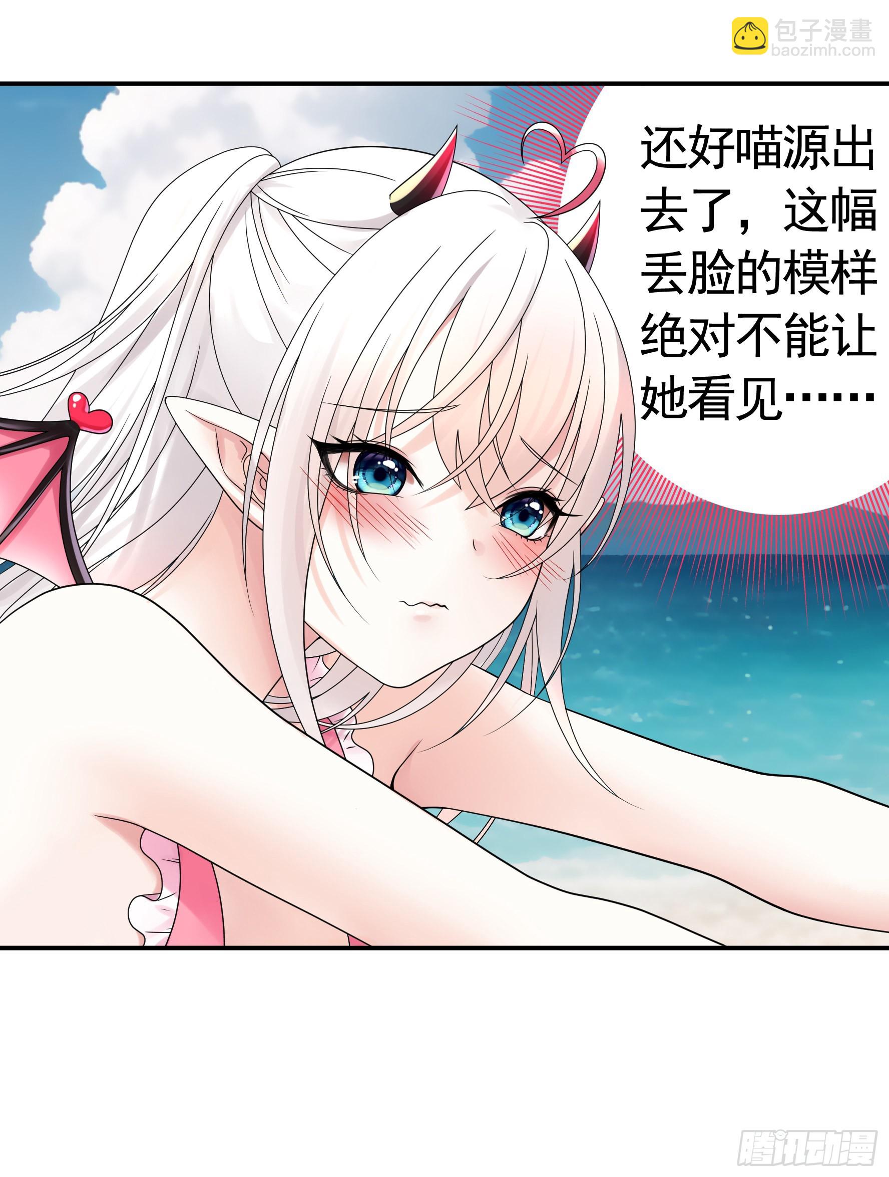 純情魅魔屑劍仙 - 一僕不侍二主 - 7