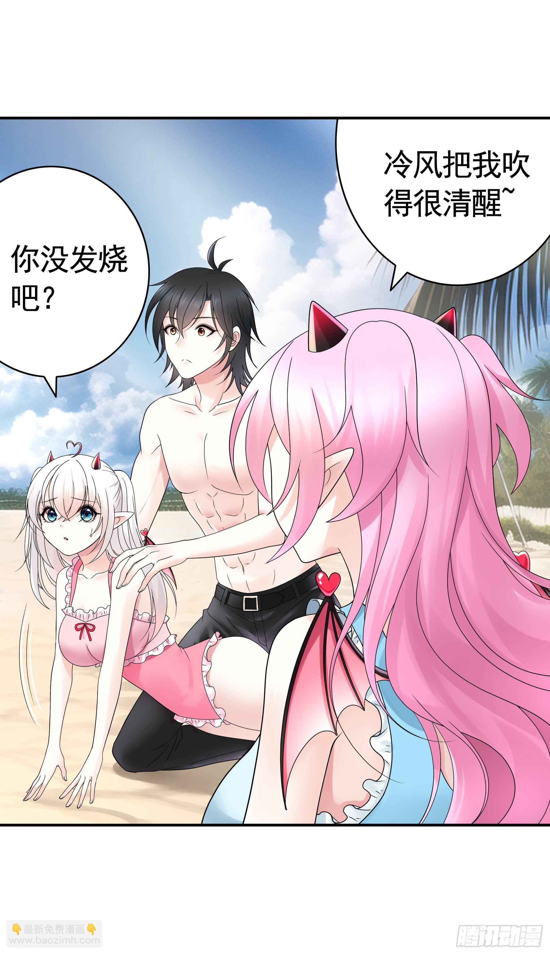 純情魅魔屑劍仙 - 一僕不侍二主 - 2