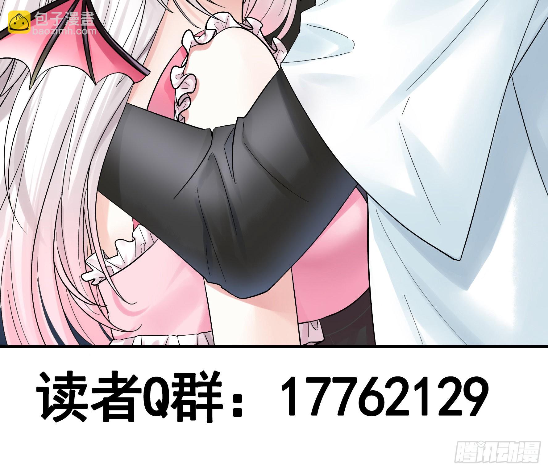 純情魅魔屑劍仙 - 一僕不侍二主 - 1