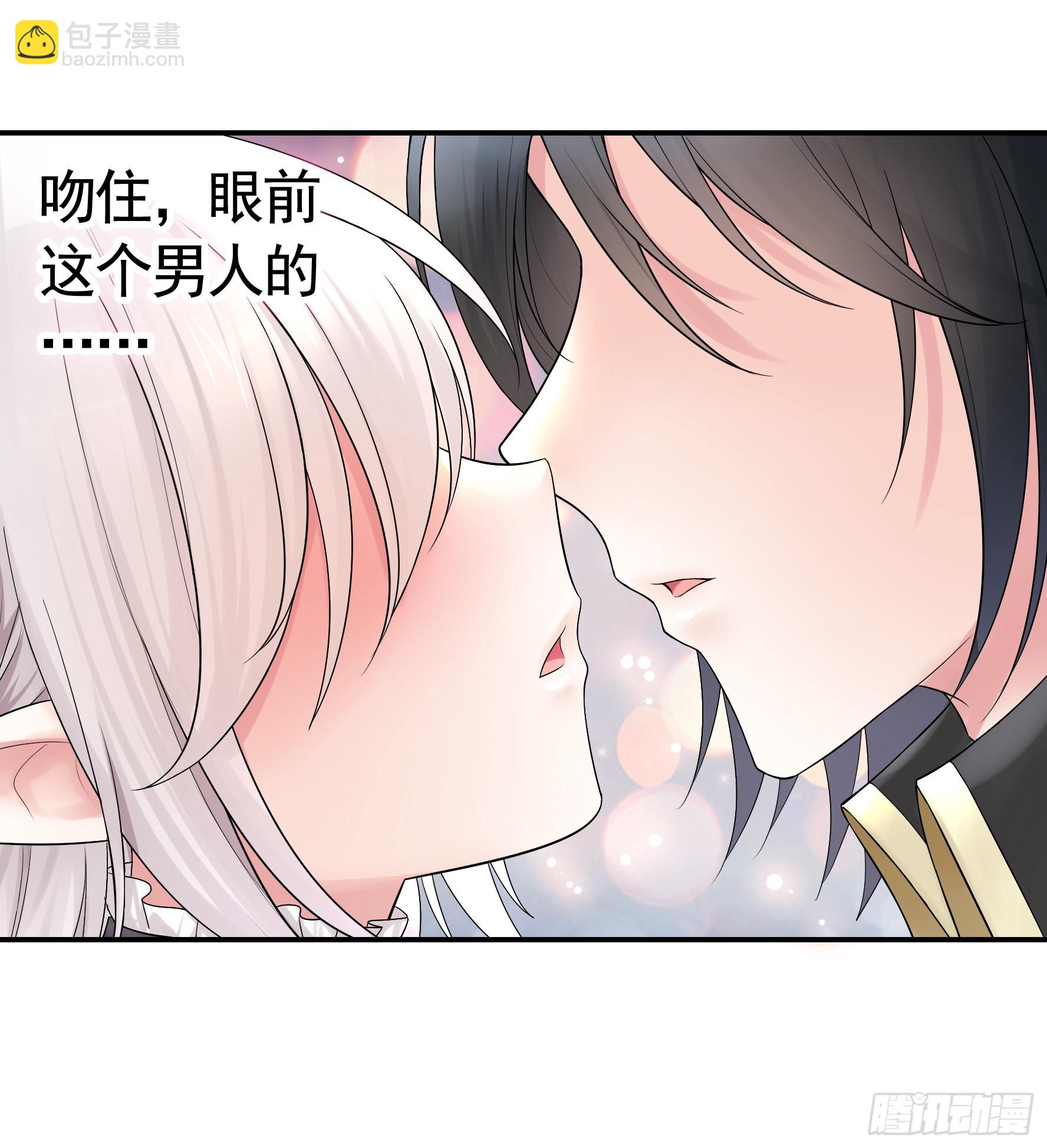 純情魅魔屑劍仙 - 這就來征服你(1/2) - 1