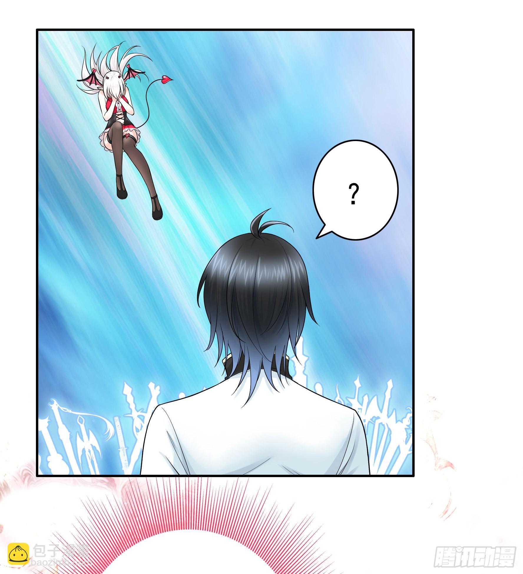 純情魅魔屑劍仙 - 這就來征服你(1/2) - 2