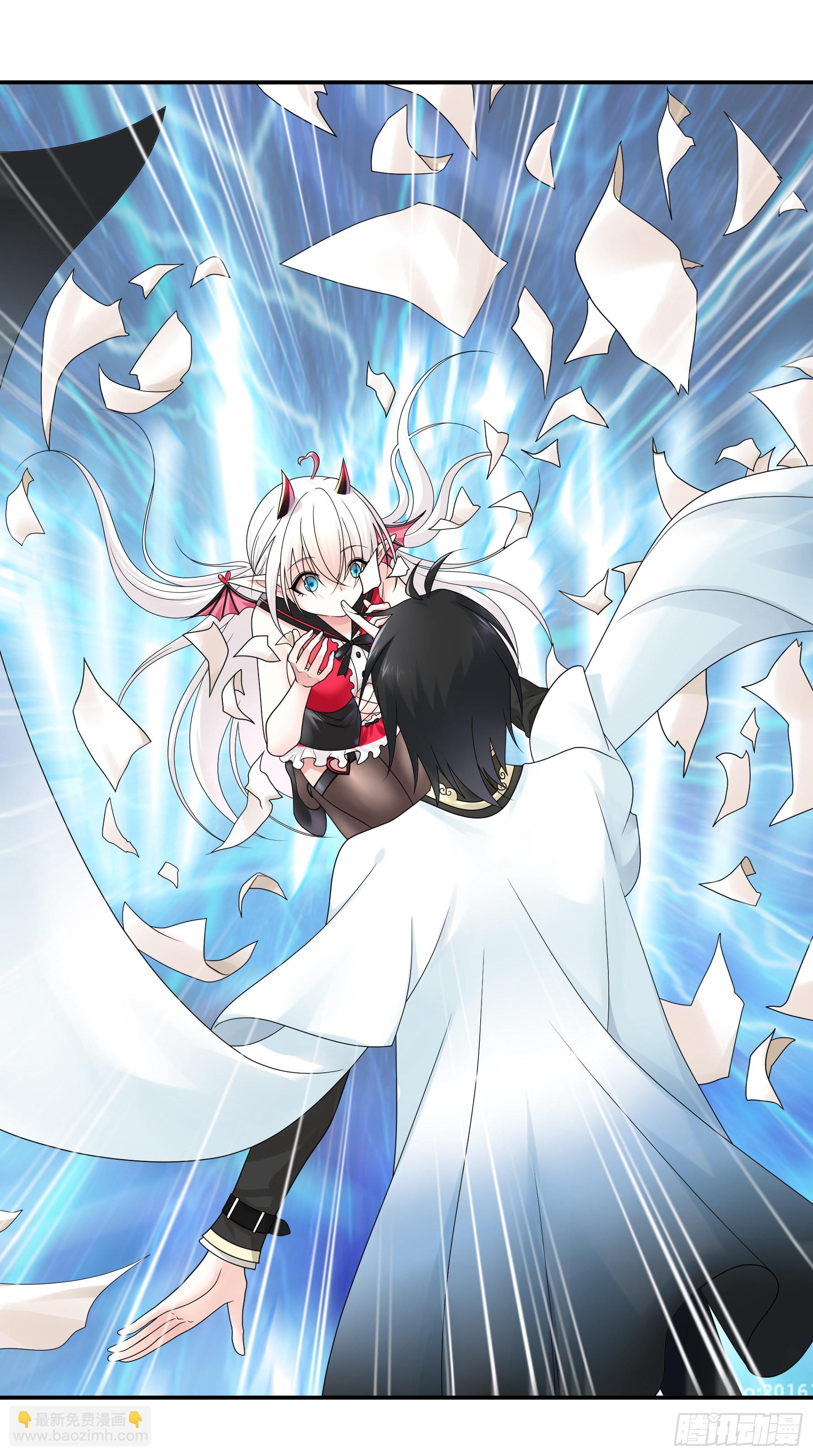 純情魅魔屑劍仙 - 這就來征服你(1/2) - 4