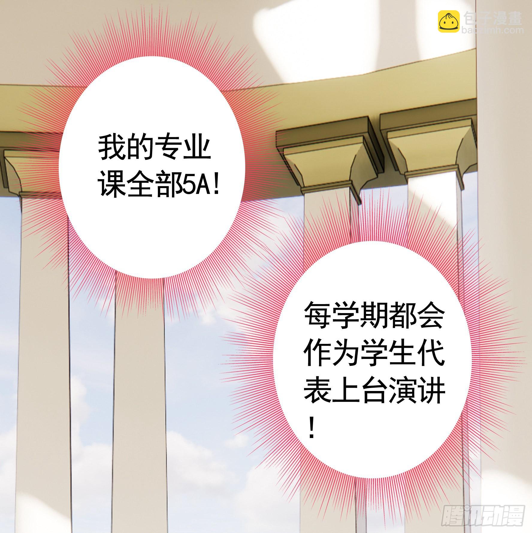 純情魅魔屑劍仙 - 這就來征服你(1/2) - 3