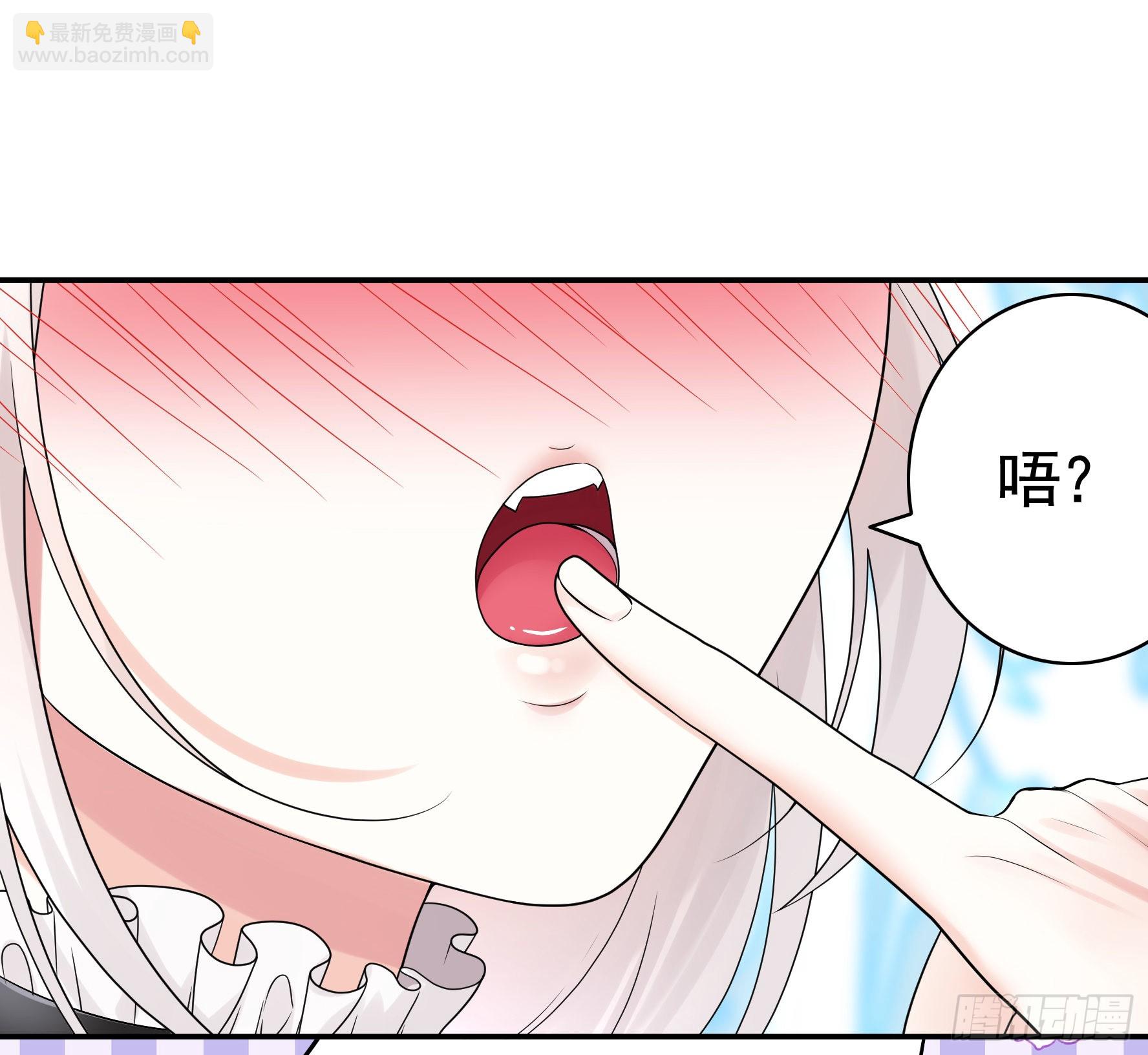 純情魅魔屑劍仙 - 這就來征服你(1/2) - 6