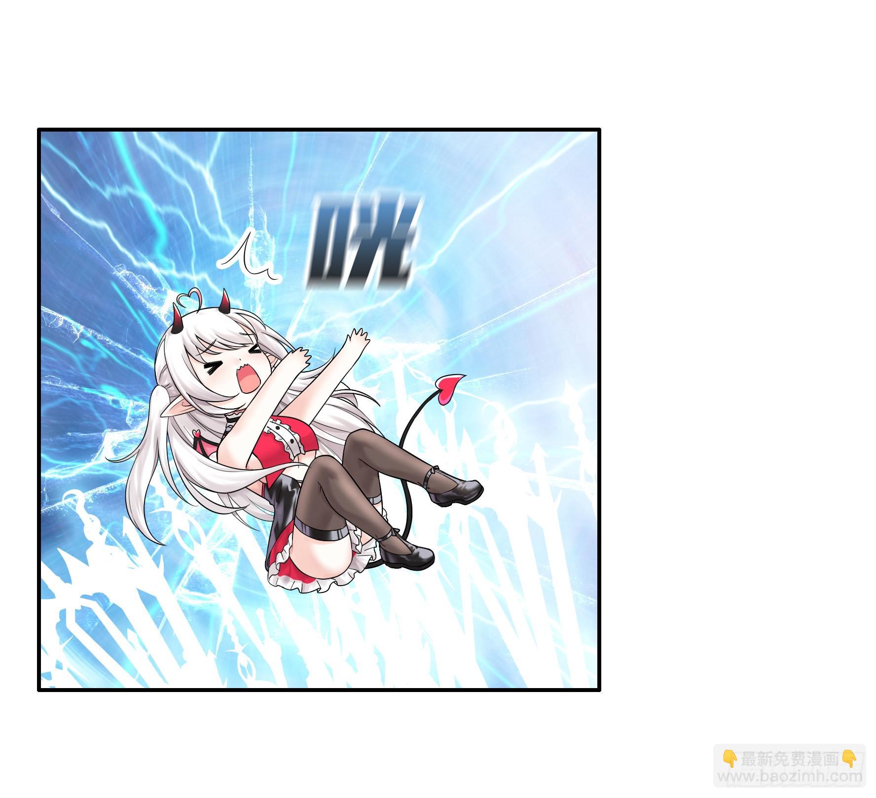 純情魅魔屑劍仙 - 這就來征服你(1/2) - 8