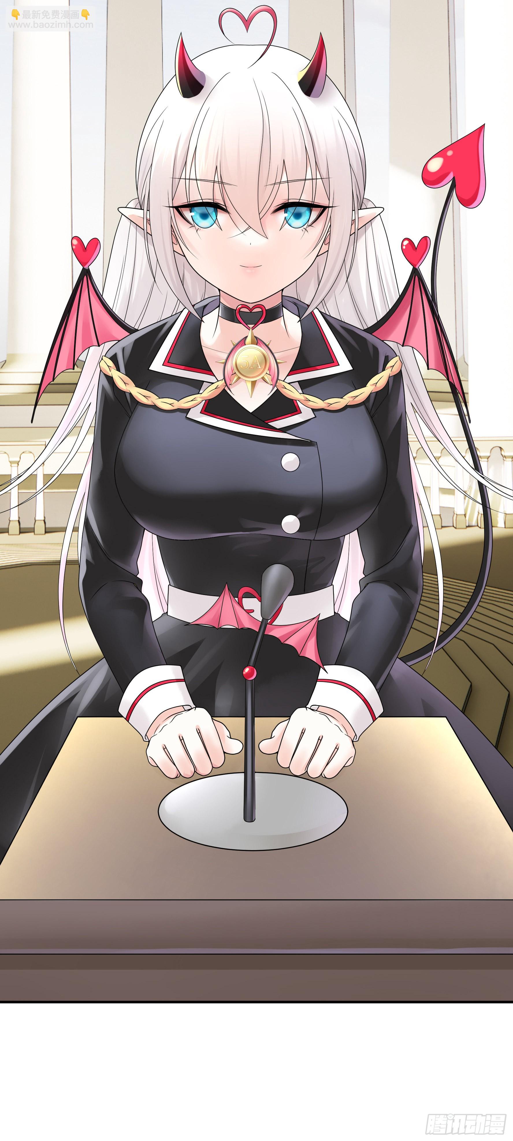 純情魅魔屑劍仙 - 這就來征服你(1/2) - 4